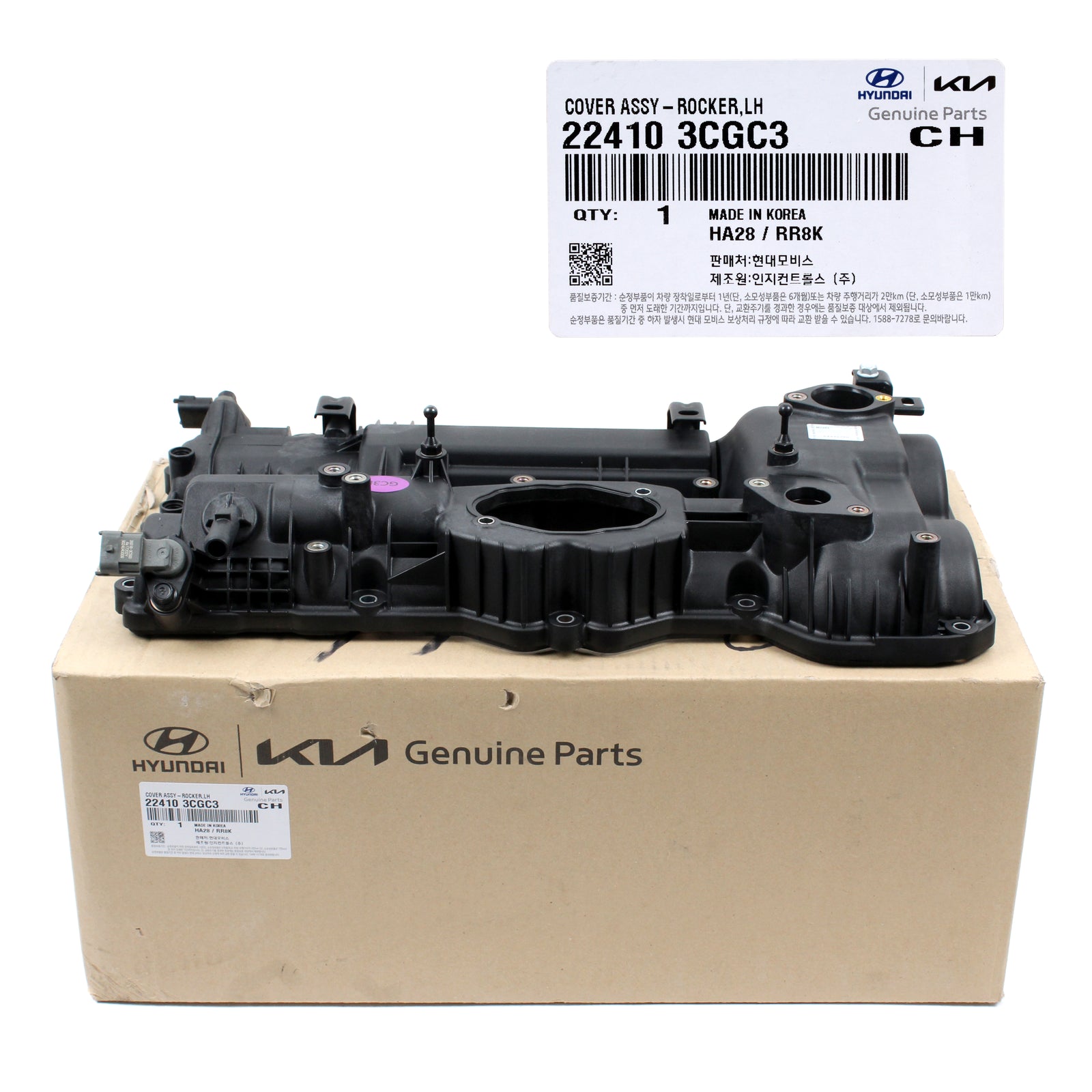 GENUINE ENGINE VALVE COVER LEFT SIDE for 13 - 19 HYUNDAI / KIA 3.3L (3342cc) DOHC V6