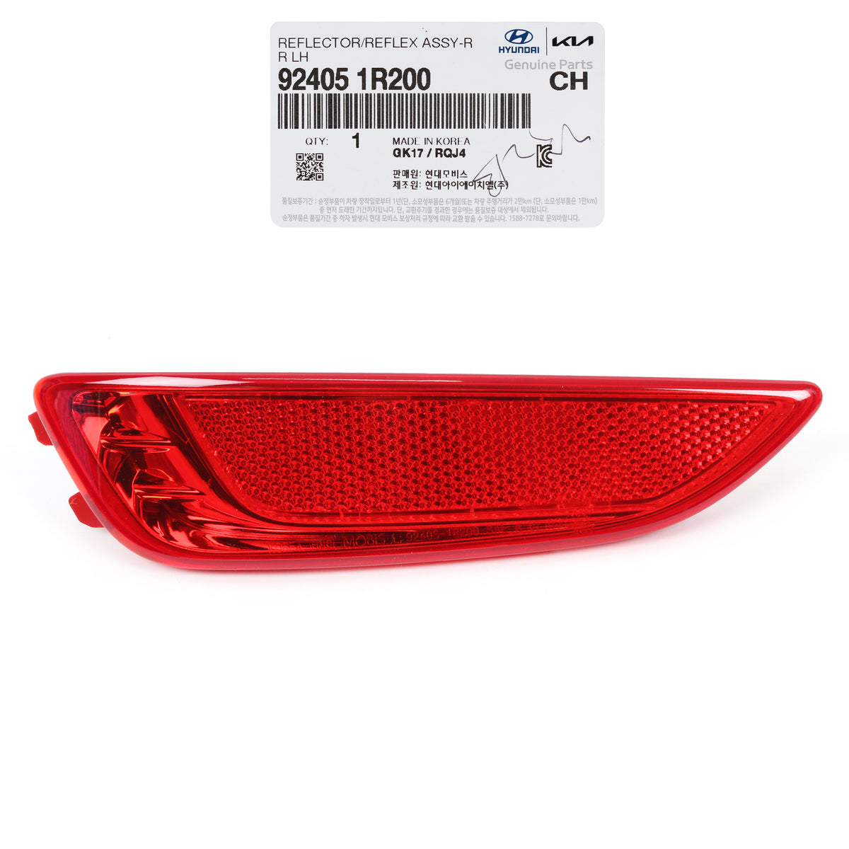 OEM Hyundai Accent Hatchback 12-17 for Rear Bumper Reflector DRIVER 924051R200