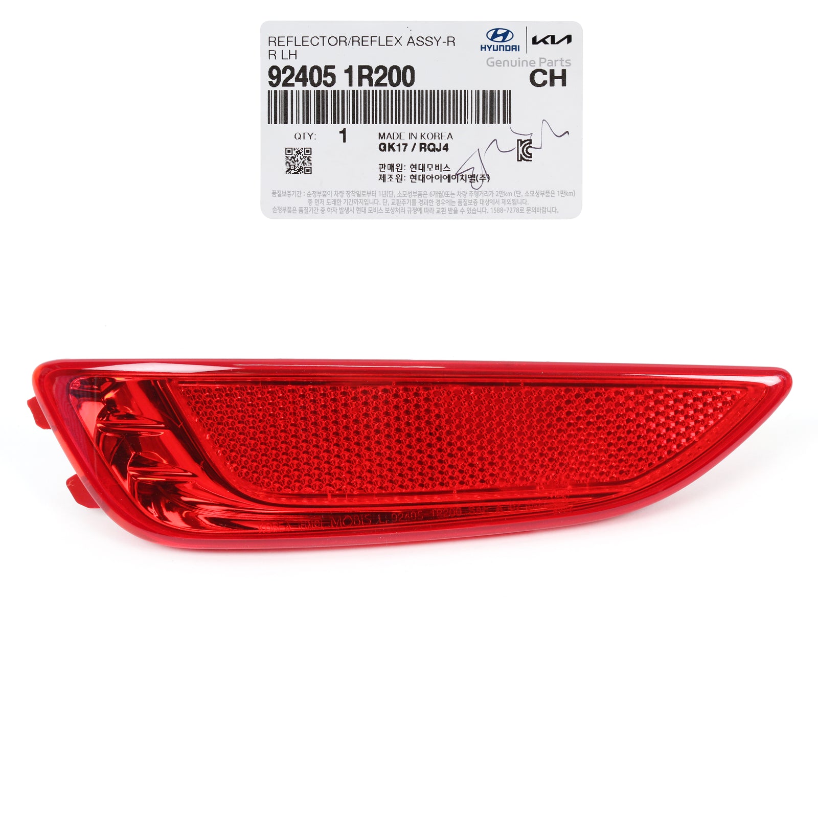 OEM Hyundai Accent Hatchback 12-17 for Rear Bumper Reflector DRIVER 924051R200