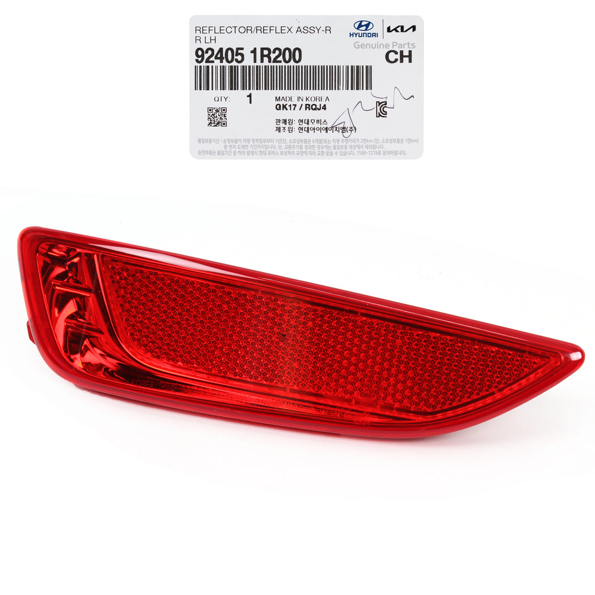 OEM Hyundai Accent Hatchback 12-17 for Rear Bumper Reflector DRIVER 924051R200