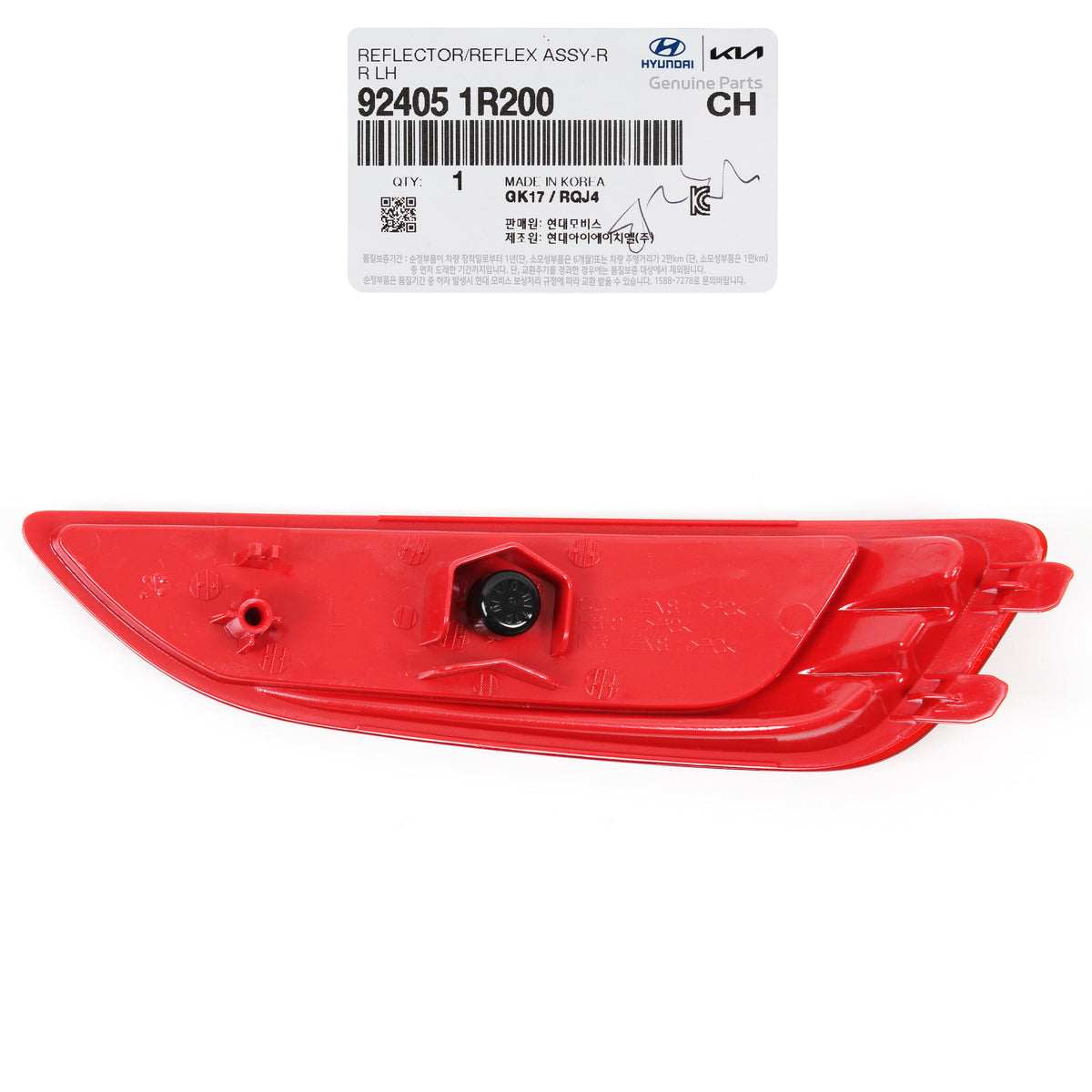 OEM Hyundai Accent Hatchback 12-17 for Rear Bumper Reflector DRIVER 924051R200