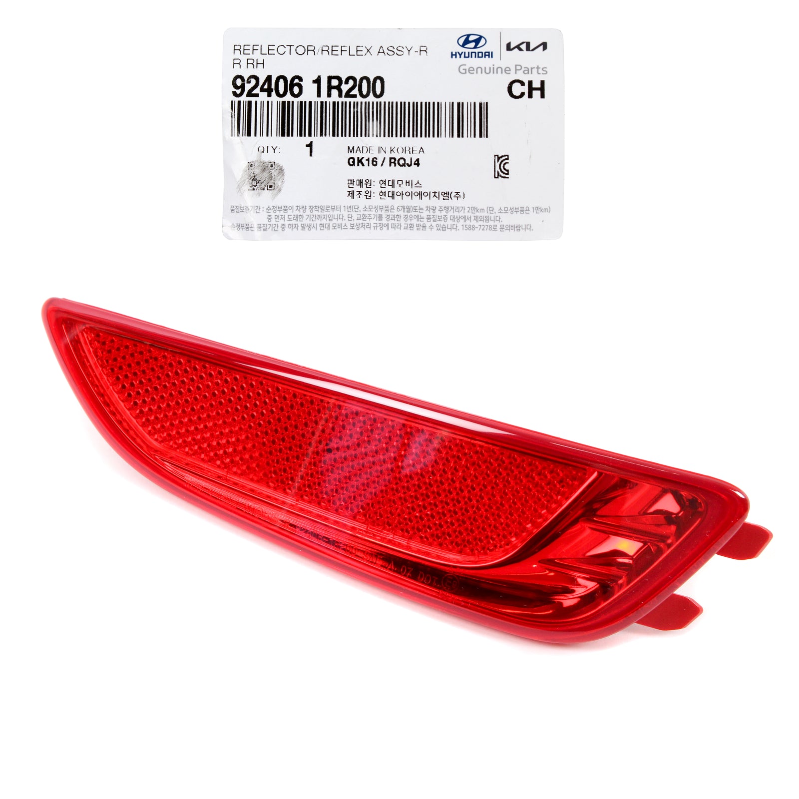 GENUINE Rear Bumper Reflector PASSENGER for 12-17 Accent Hatchback 924061R200