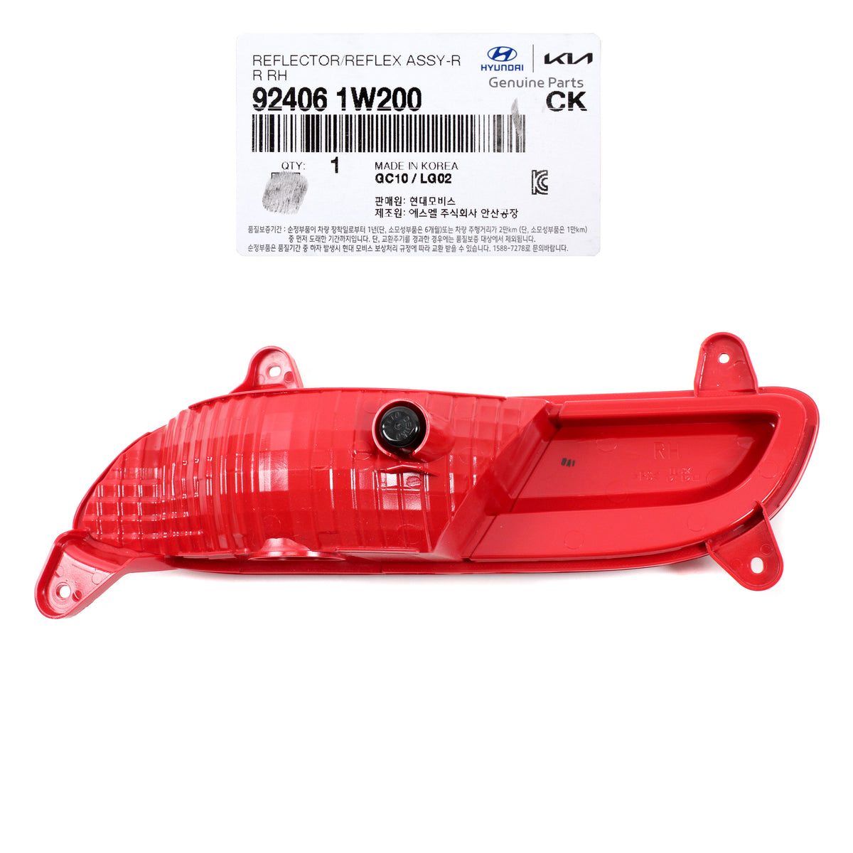 GENUINE REAR Bumper Reflector RIGHT for 12-15 Kia Rio Hatchback OEM 924061W200