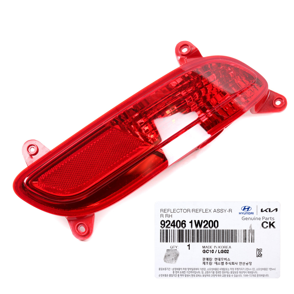 GENUINE REAR Bumper Reflector RIGHT for 12-15 Kia Rio Hatchback OEM 924061W200