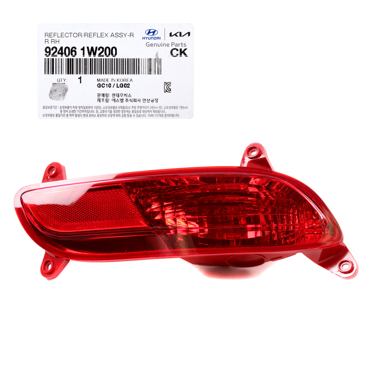 Rai Rk20160 GENUINE REAR Bumper Reflector RIGHT for 12-15 Kia Rio Hatchback OEM 92 ...