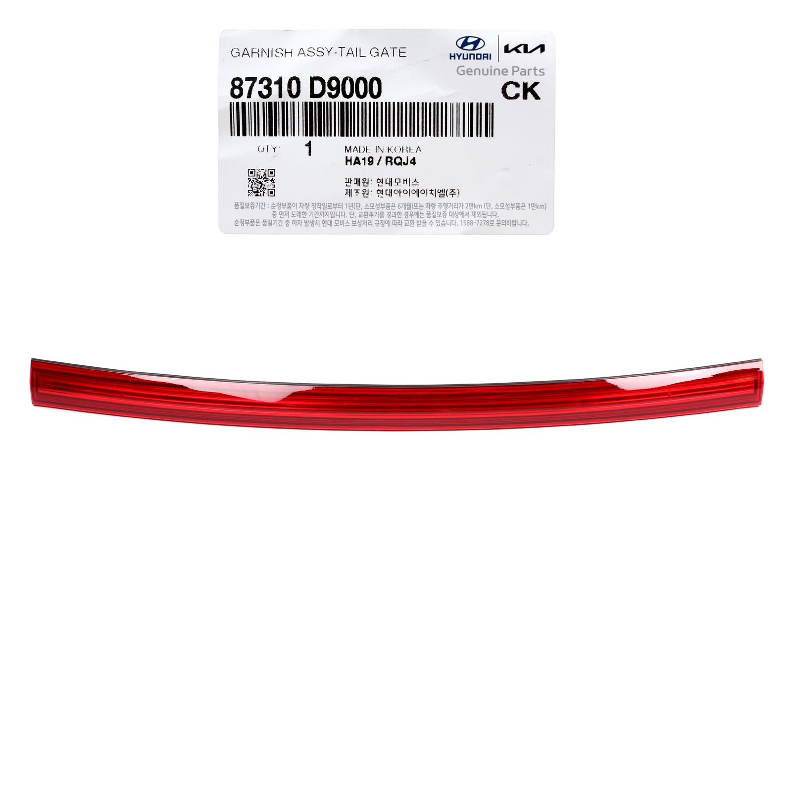 GENUINE Rear Trunk Tailgate Lamp Clear Type for 17-19 Kia Sportage 87310D9000