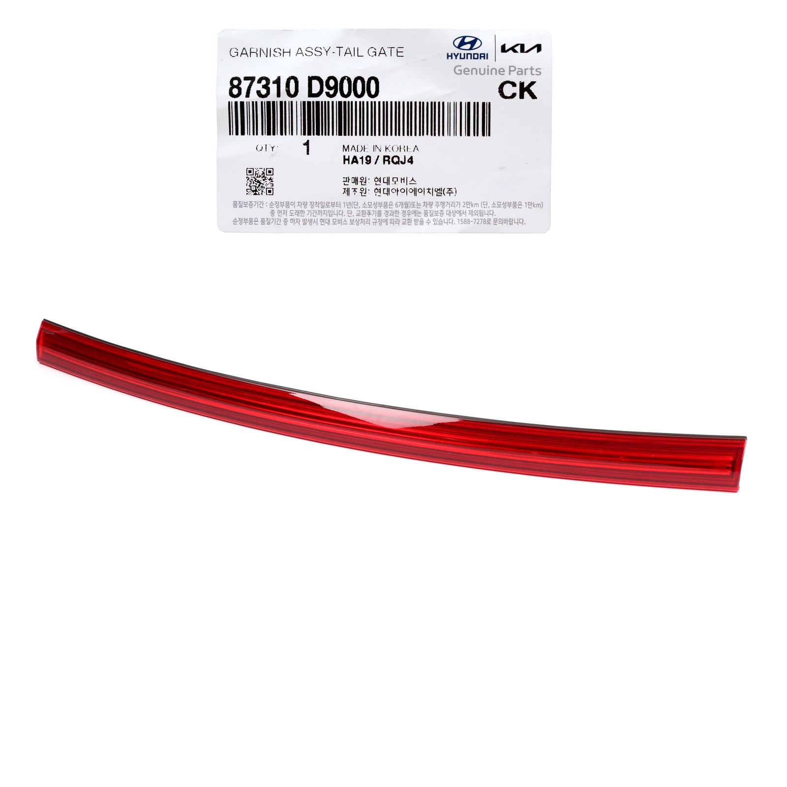 GENUINE Rear Trunk Tailgate Lamp Clear Type for 17-19 Kia Sportage 87310D9000