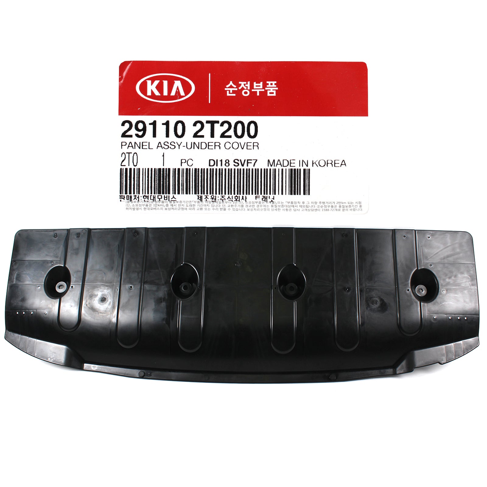 GENUINE Engine Splash Shield Under Cover for 2014-2016 Kia Optima 291102T200