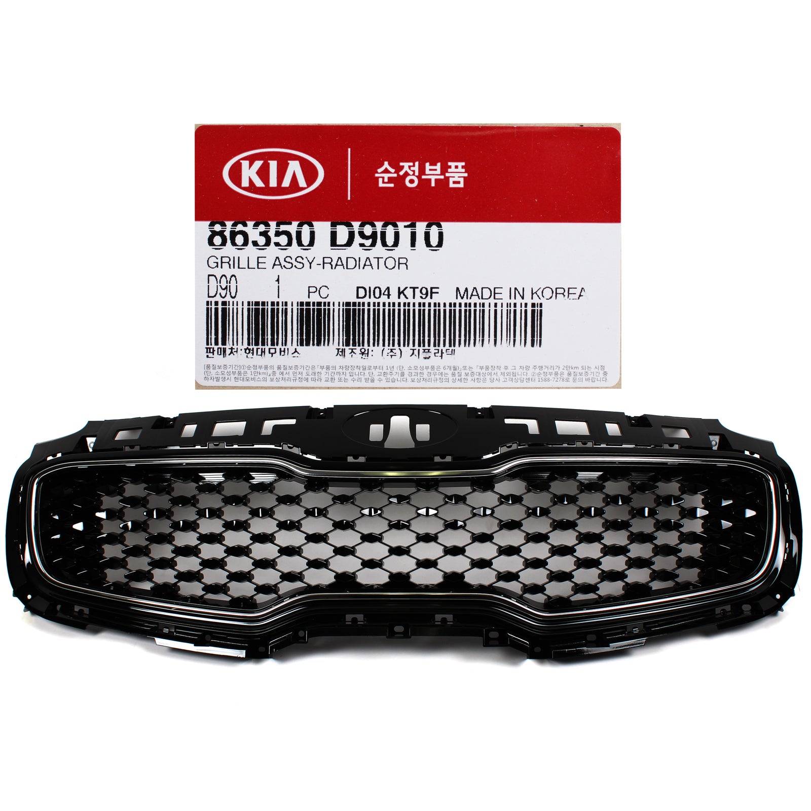 GENUINE Grille Radiator Front for 2017-2018 Kia Sportage EX LX SX OEM 86350D9010