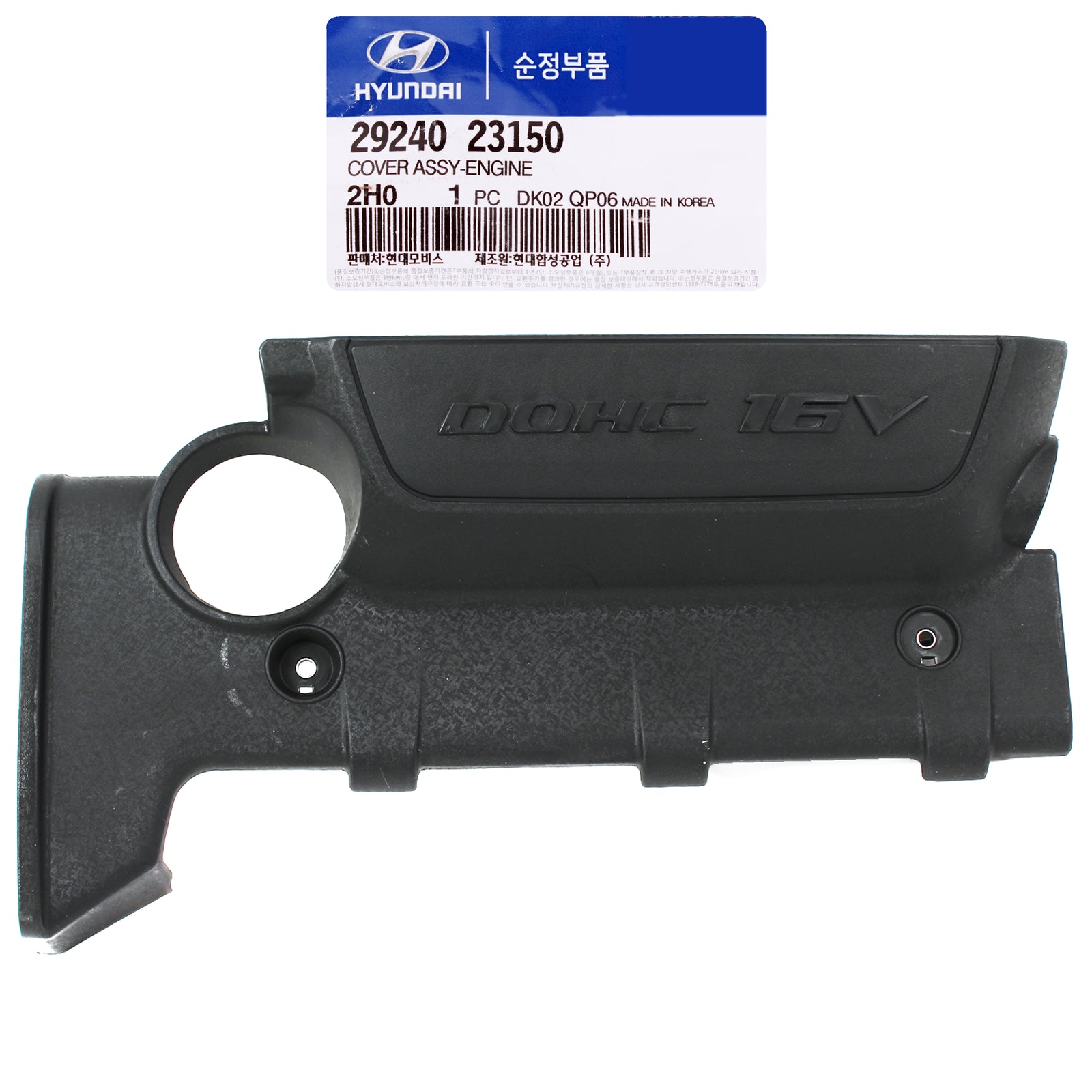 Engine Cover for Hyundai Elantra Tucson Sportage 2.0L OEM 29240 23150