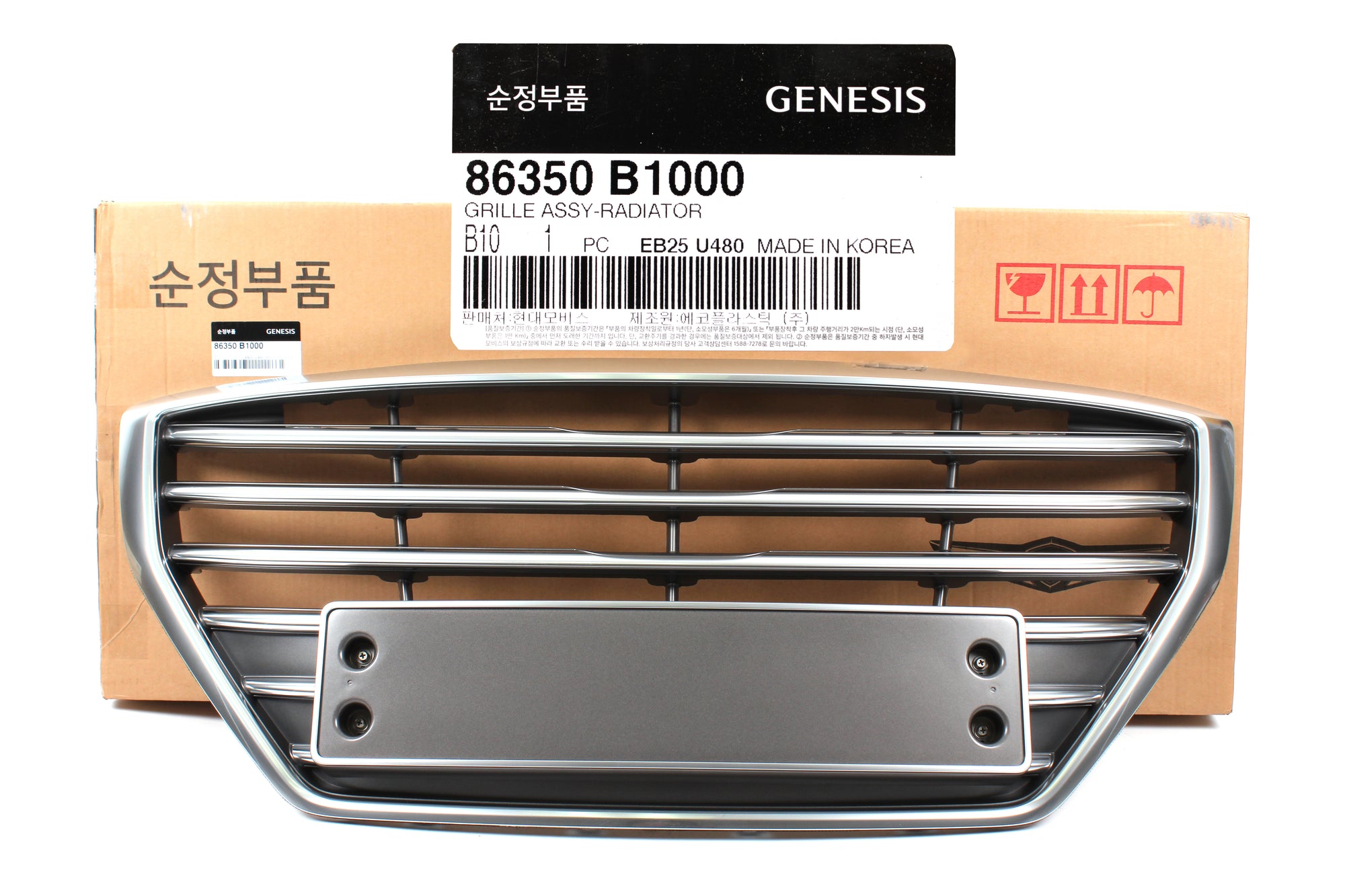 GENUINE Radiator Front Grille for 2015 2016 Hyundai Genesis OEM 86350B1000