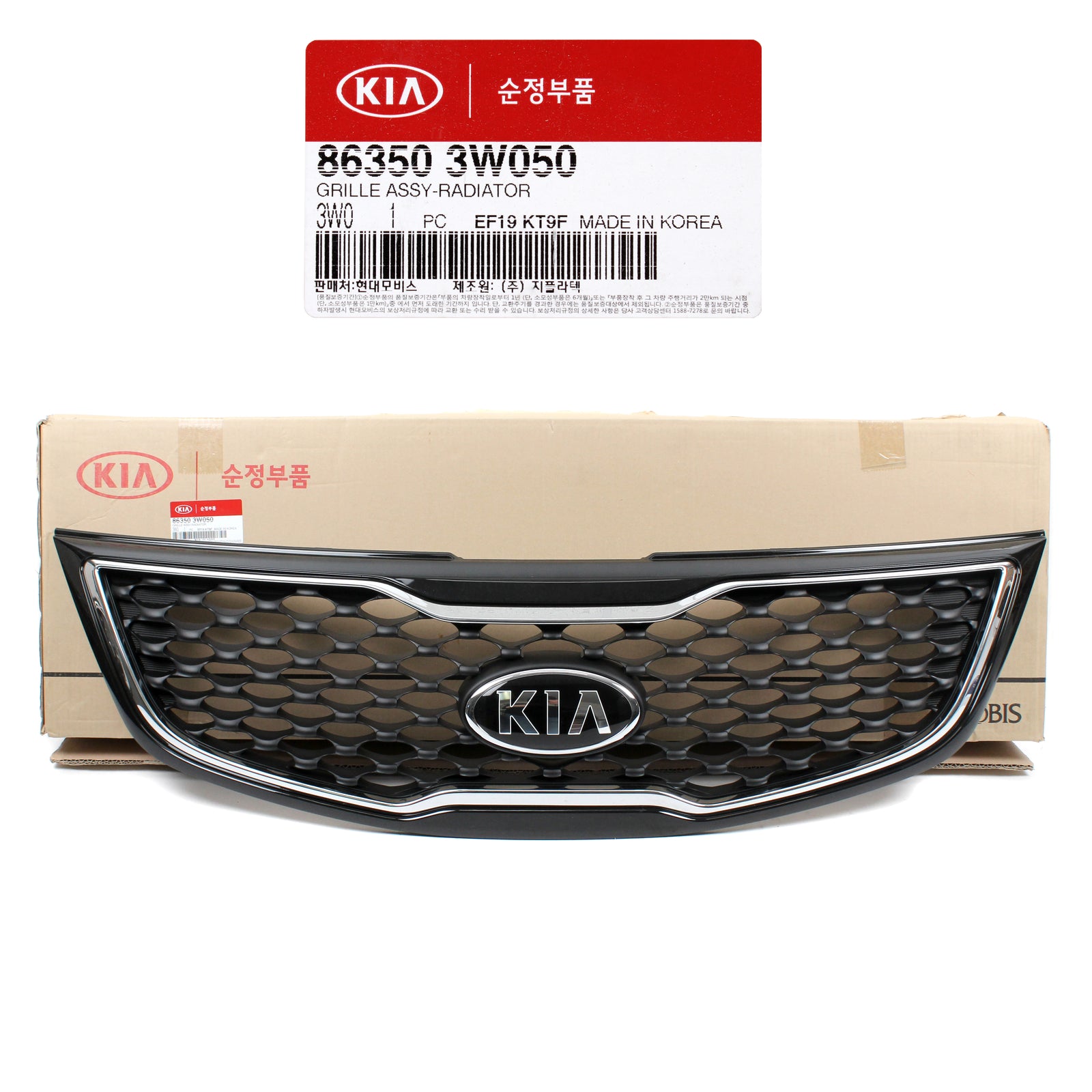 GENUINE Radiator Grille for 2012-2013 Kia Sportage OEM 863503W050