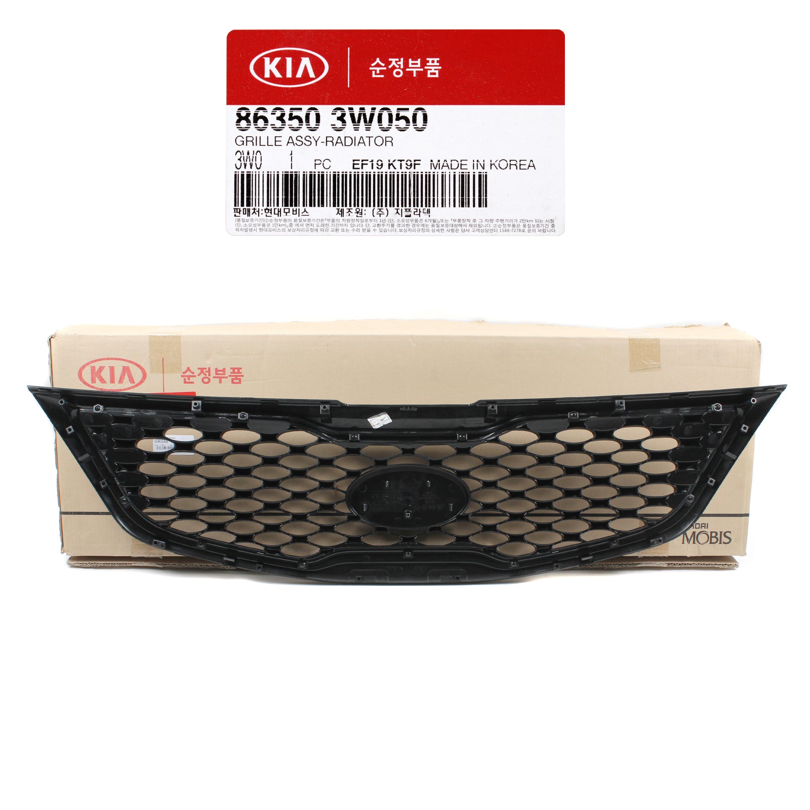 GENUINE Radiator Grille for 2012-2013 Kia Sportage OEM 863503W050