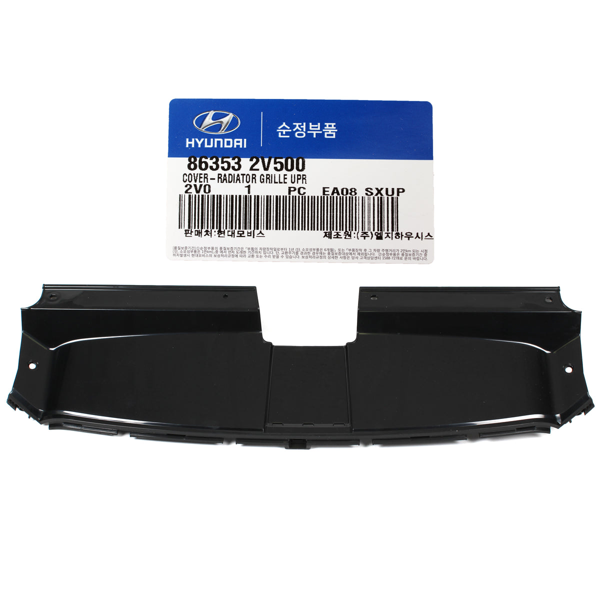 GENUINE Radiator Grille &amp; Cover for 2013-2017 Hyundai Veloster Turbo 865612V500