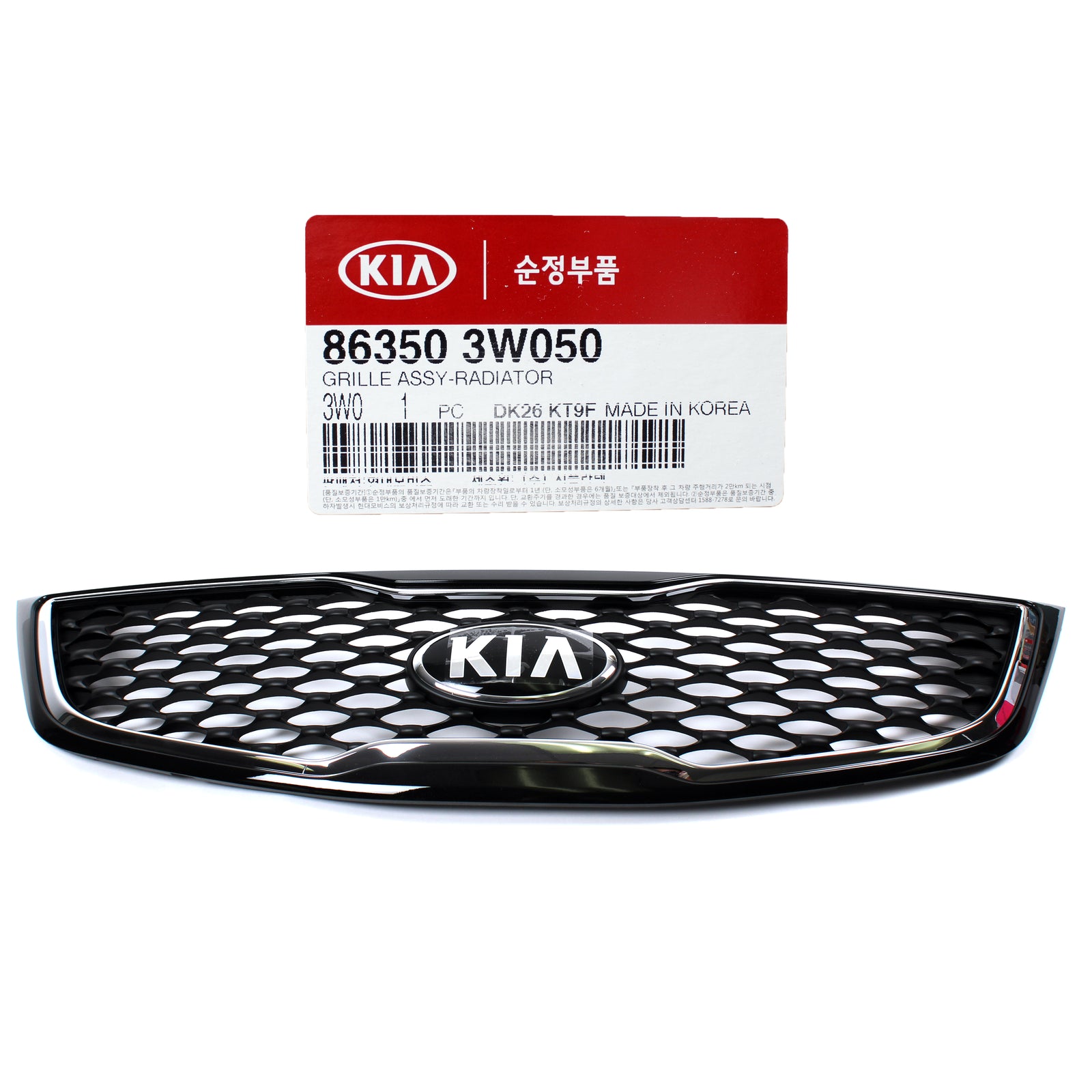 GENUINE Radiator Grille & Upper Cover for 2011-2015 Kia Sportage 863503W050