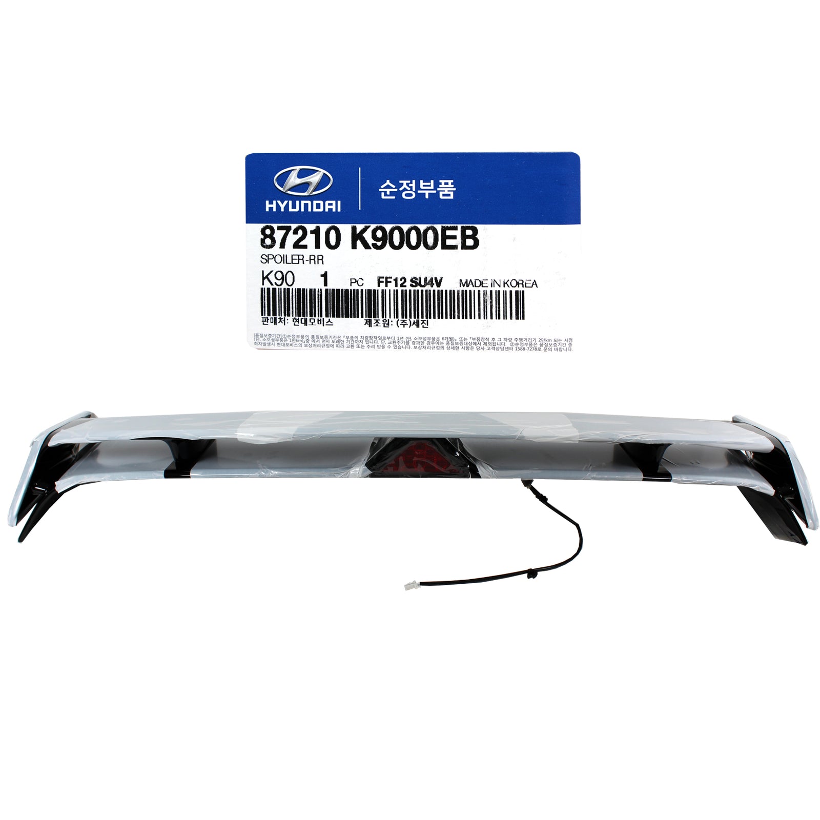 GENUINE REAR Wing Spoiler for 2019 2020 Hyundai Veloster N OEM 87210K9000EB