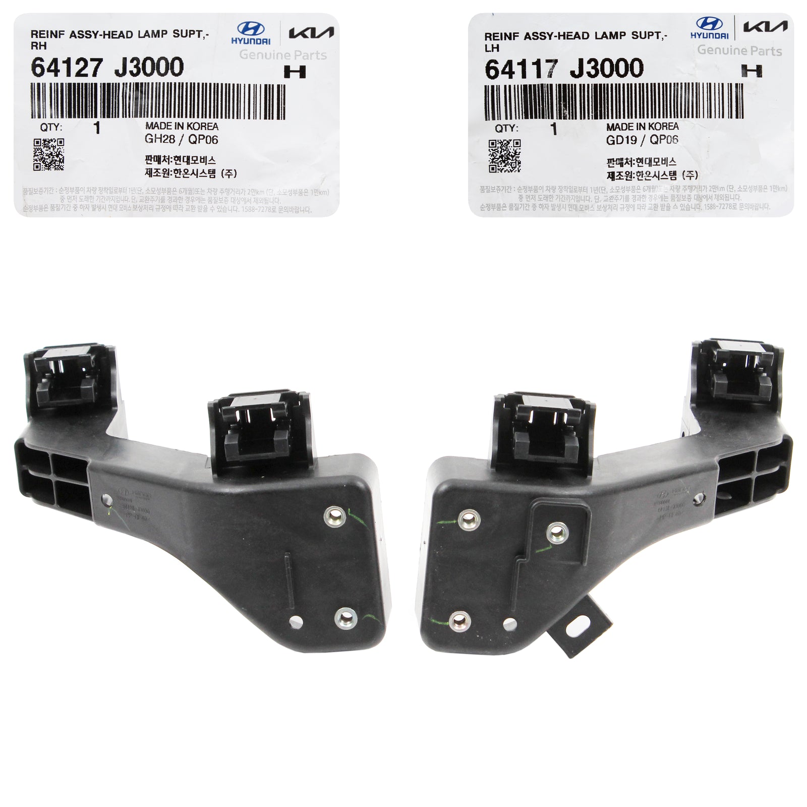 GENUINE Headlight Support Bracket 2PCS for 19-21 Hyundai Veloster N 64127J3000