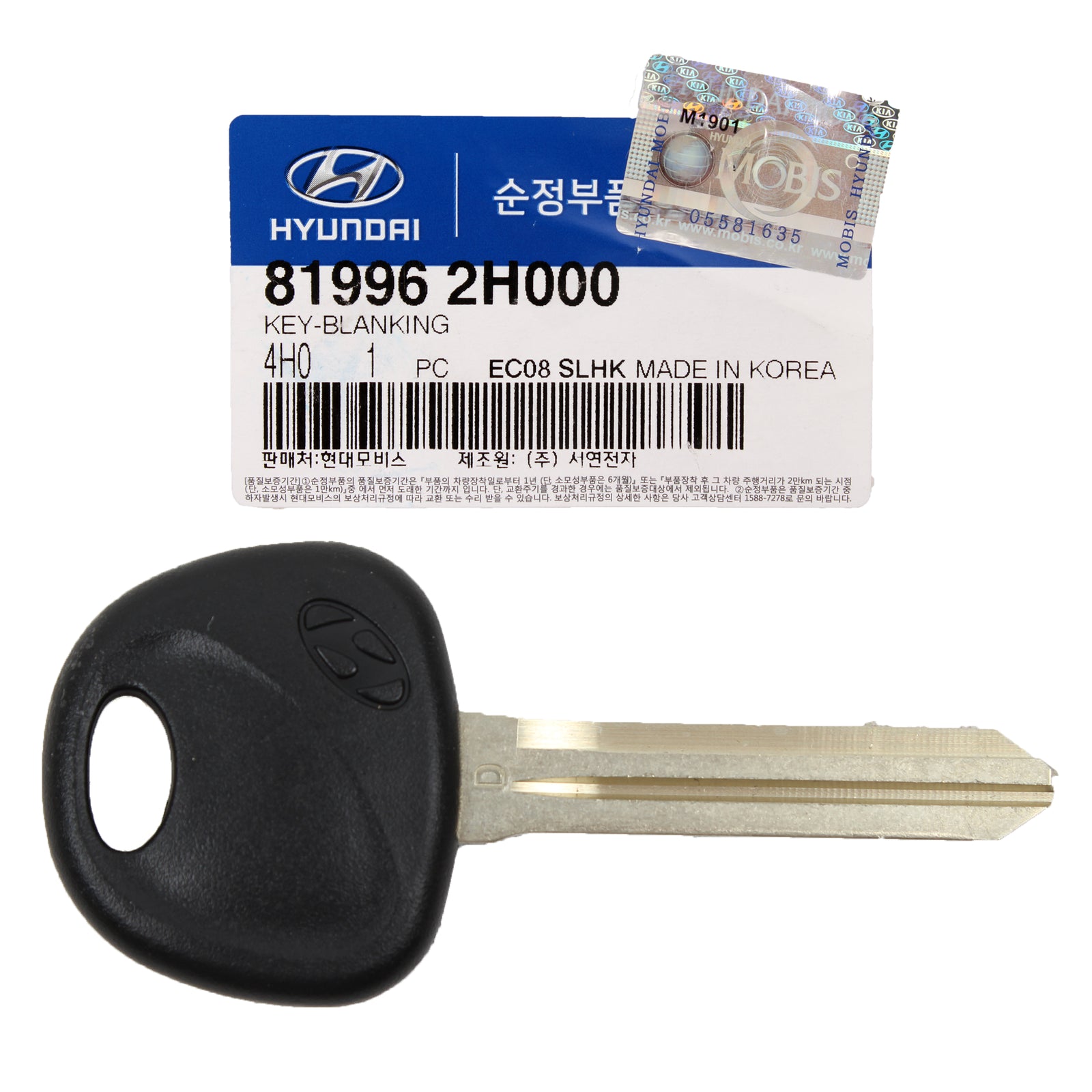 GENUINE OEM Hyundai Blanking Key Uncut for 2007-2010 Elantra 81996-2H000