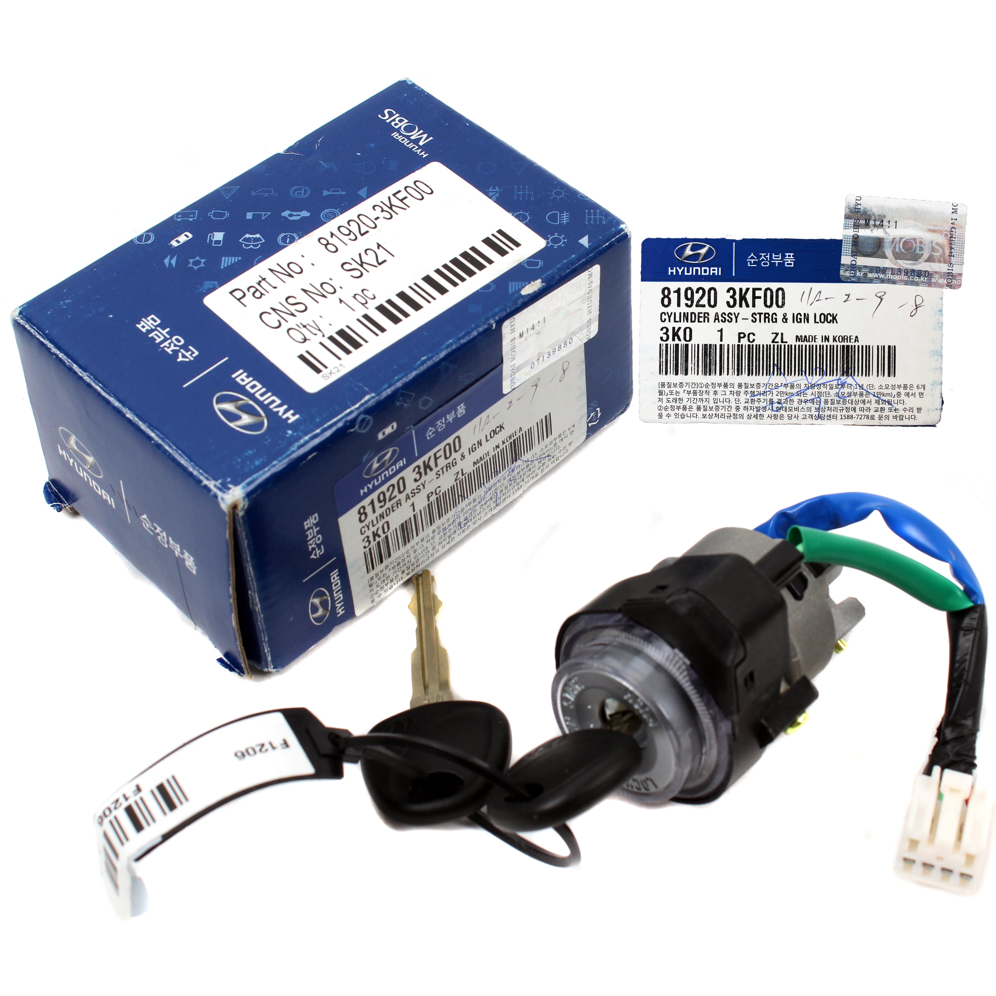 Thomas-autoparts Ignition Lock Cylinder Switch With 2 Keys – Fits 2005-2009 Hyundai Tucson – 81920-2EA30