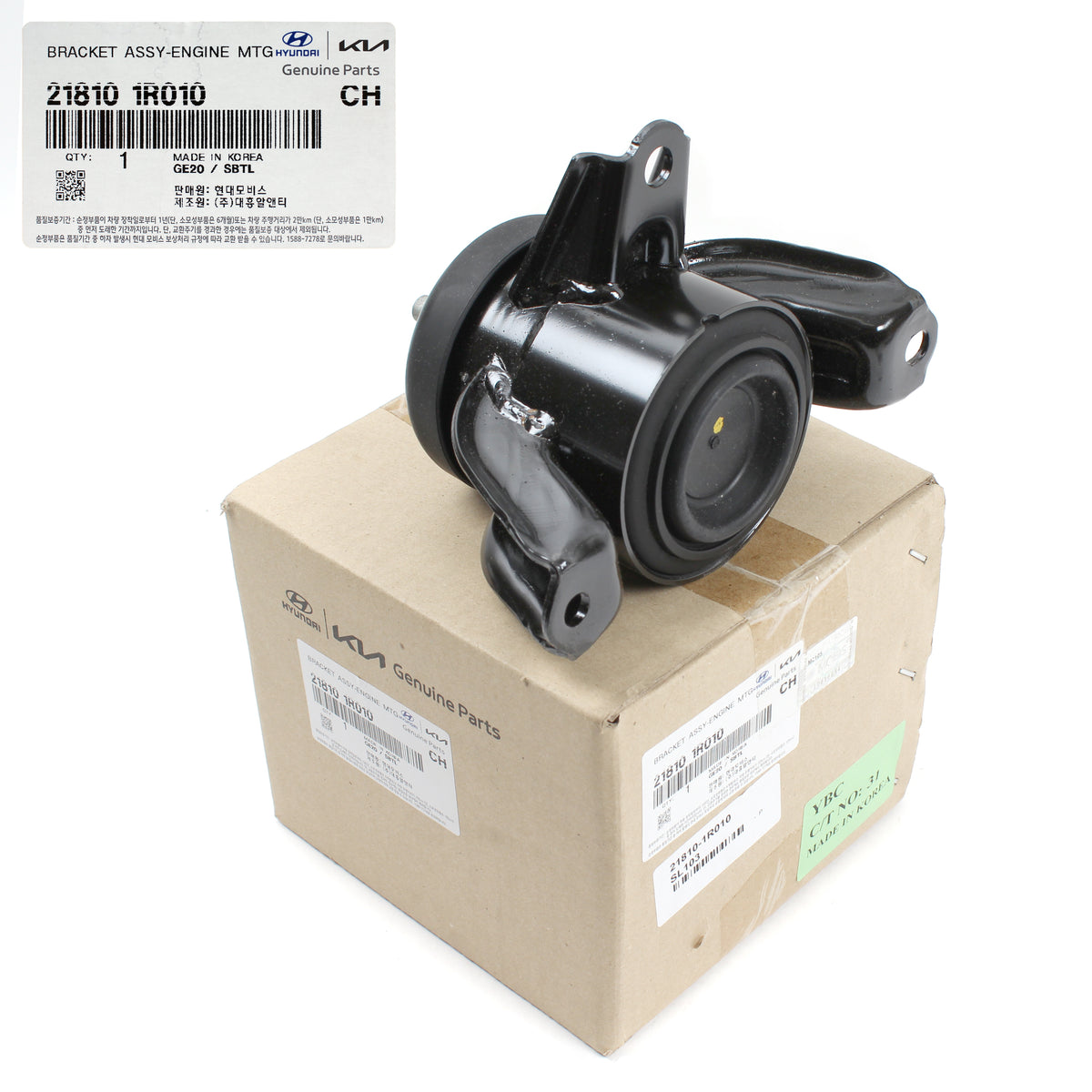 Munirater Right Engine Motor Mount For 2017-2020 Hyundai Elantra Veloster – 1.4L 1.6L 2.0L