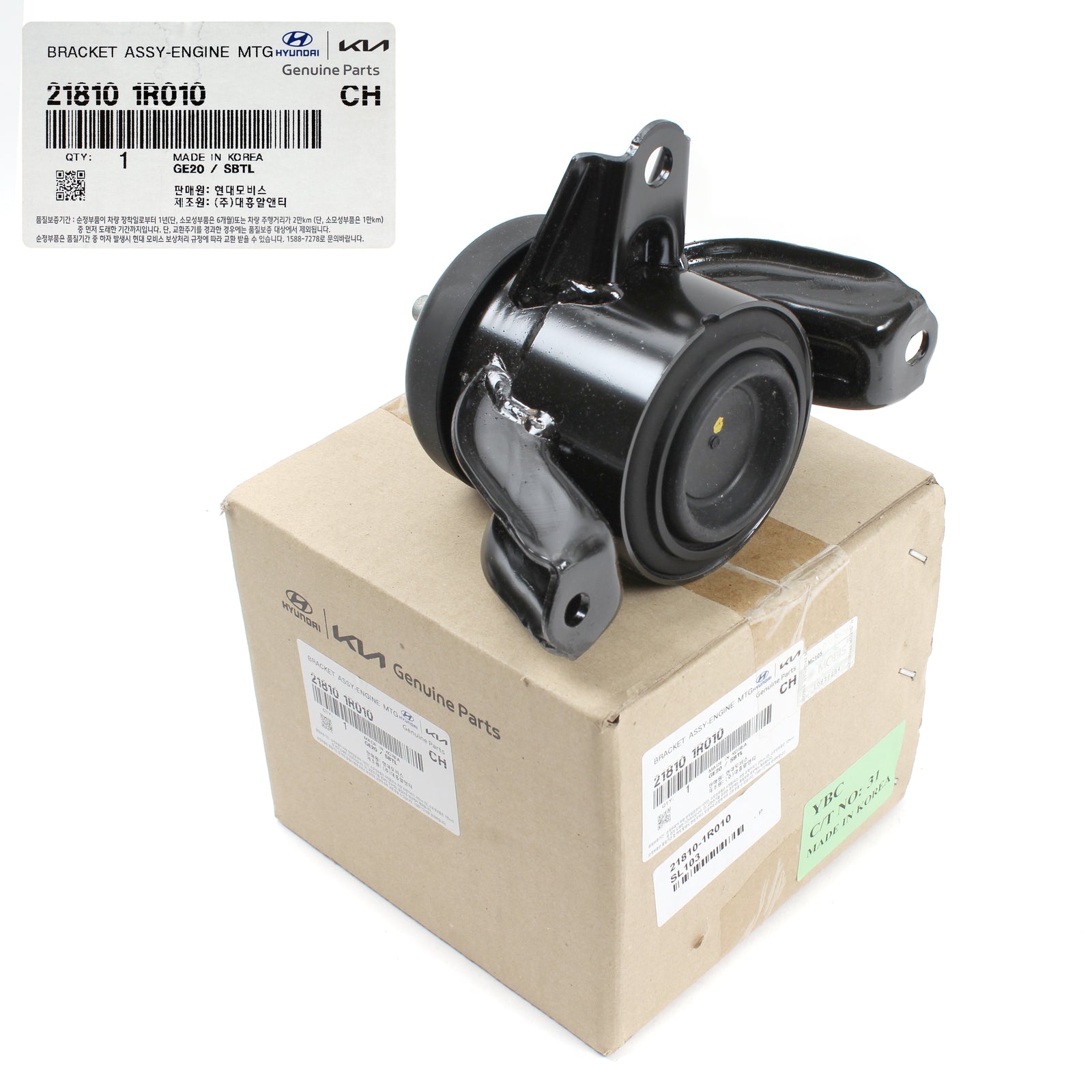 GENUINE Engine Mount RIGHT Side for 11-17 Accent Elantra Veloster 218101R010