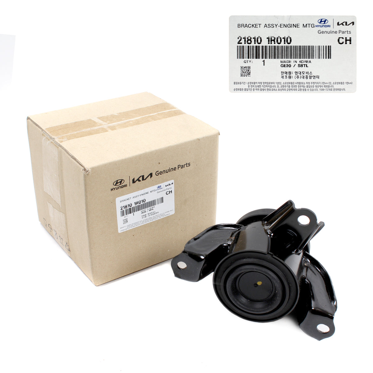 21810 R0100 GENUINE Engine Mount RIGHT Side for 11-17 Accent Elantra Veloster 2181 ...