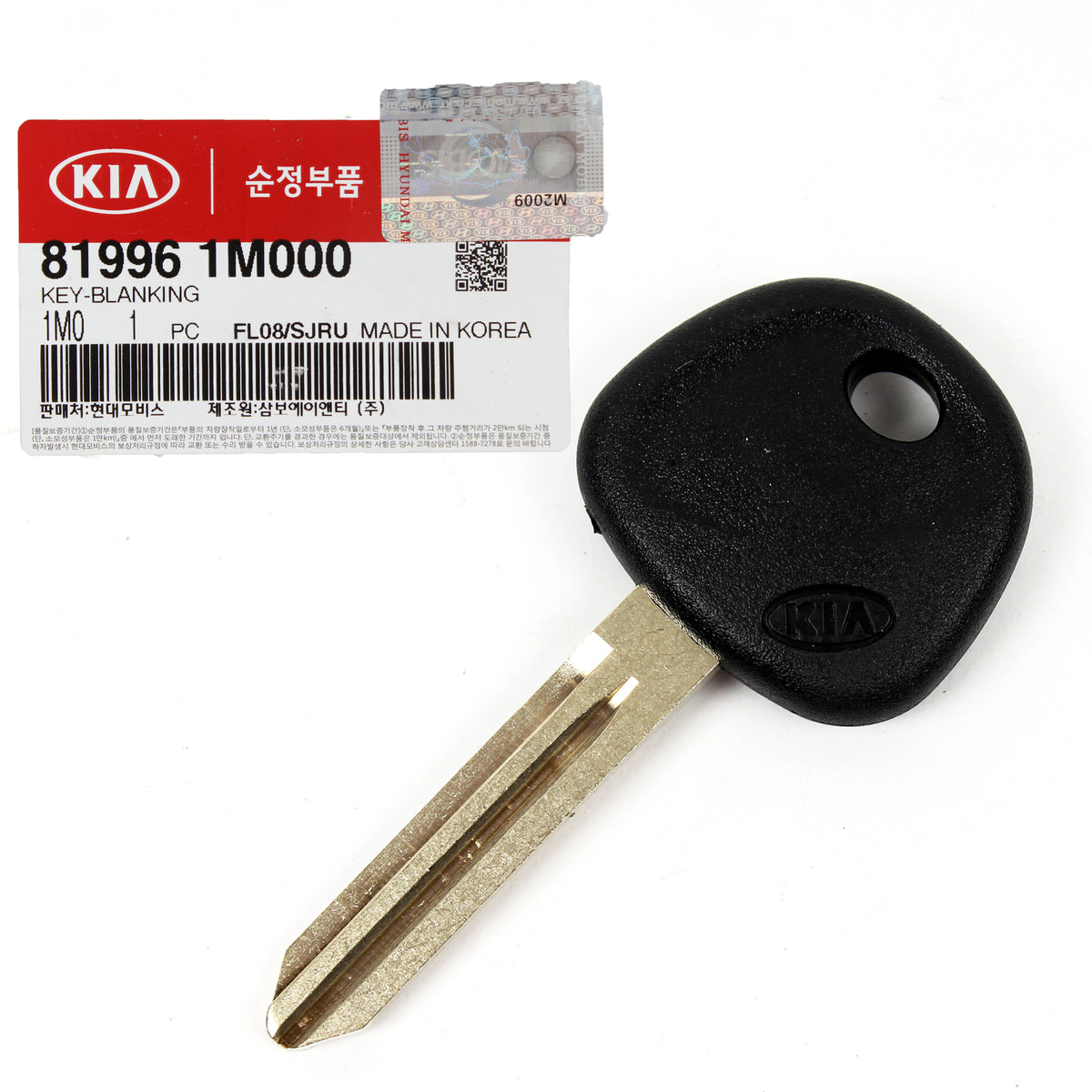 GENUINE OEM Kia Uncut Blanking Key for 10-17 Forte Forte5 Forte Koup 819961M000