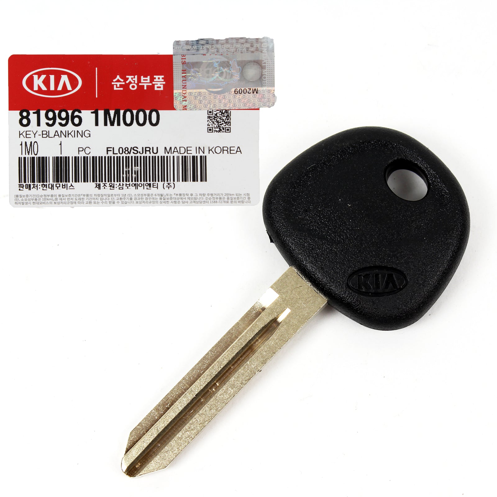 GENUINE OEM Kia Uncut Blanking Key for 10-17 Forte Forte5 Forte Koup 819961M000