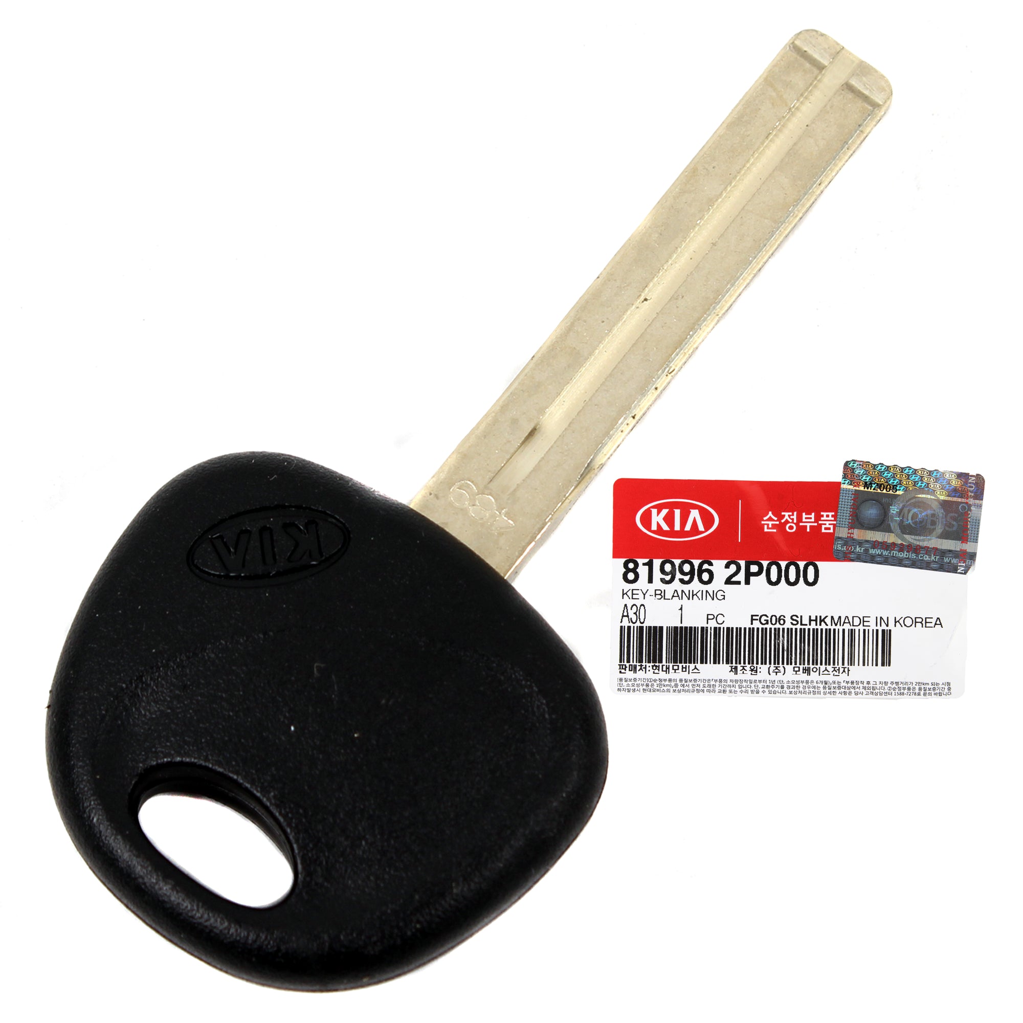 GENUINE Blanking Uncut Key for 2009-2013 Kia Sorento 819962P000