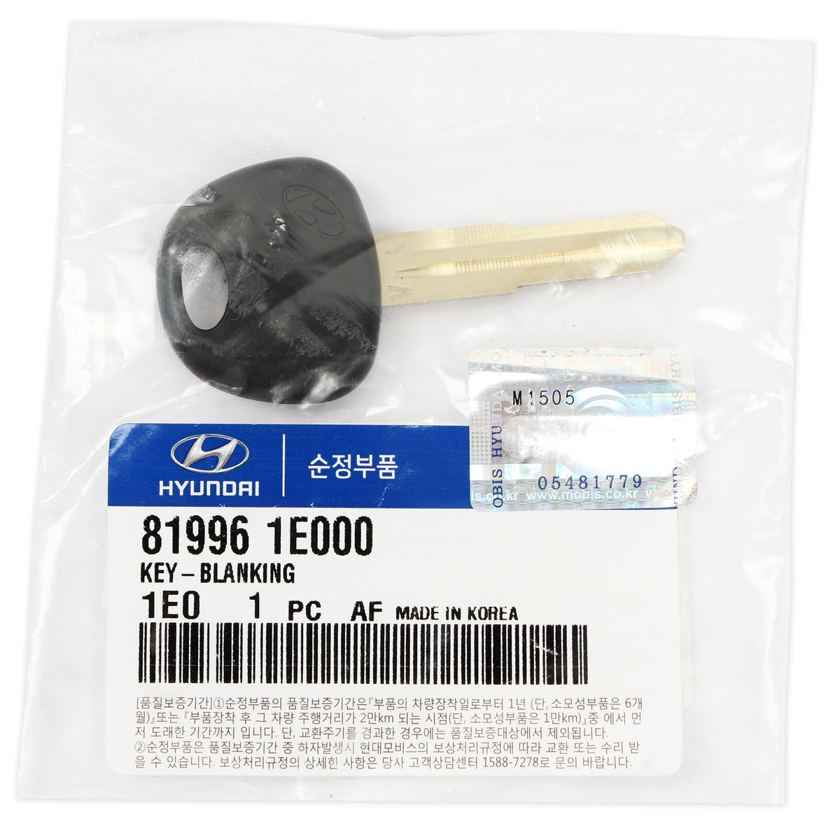 GENUINE Uncut Blank Key for 2005-2011 Hyundai Accent OEM 819961E000