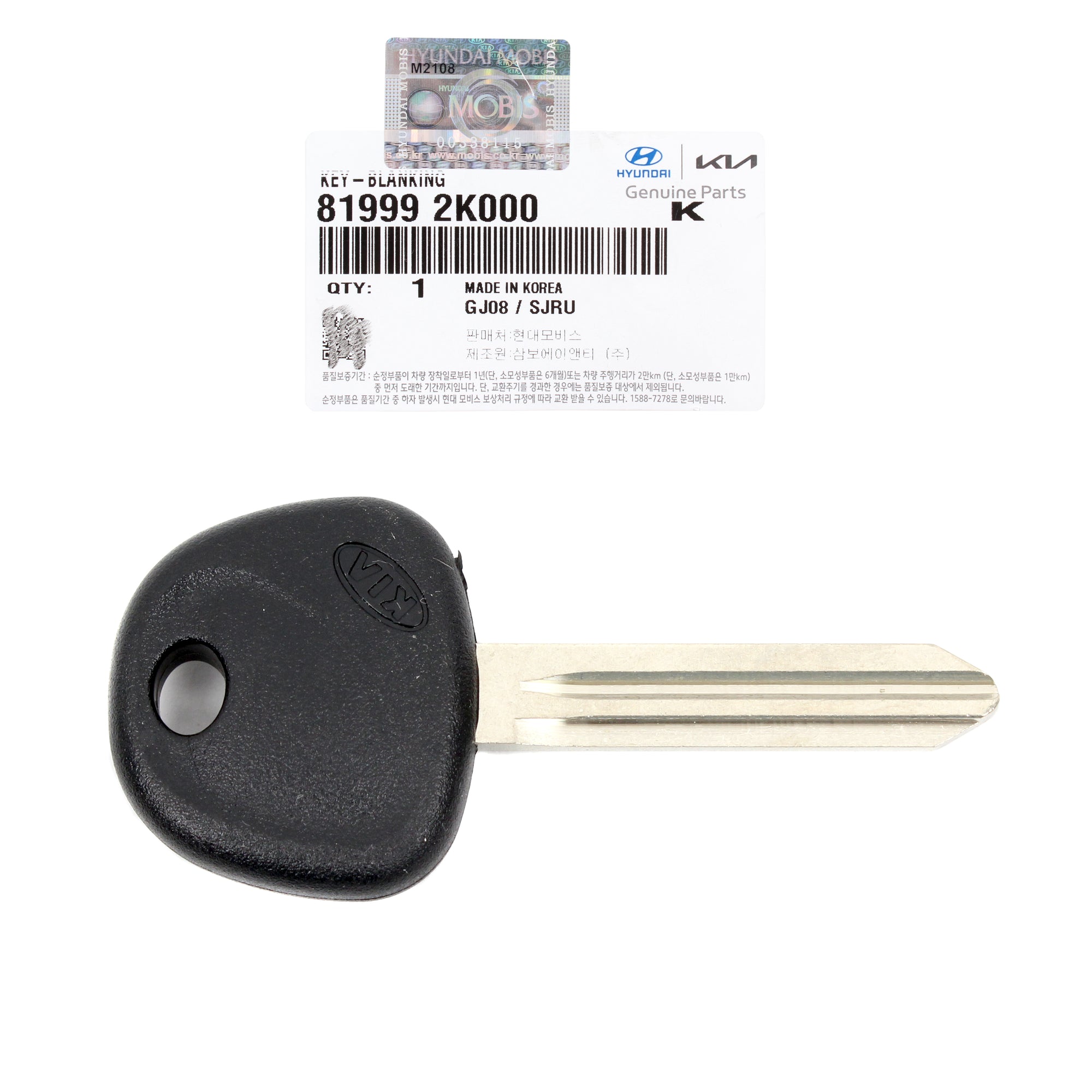 GENUINE Blanking Uncut Key for 2010-2013 Kia Soul 819992K000