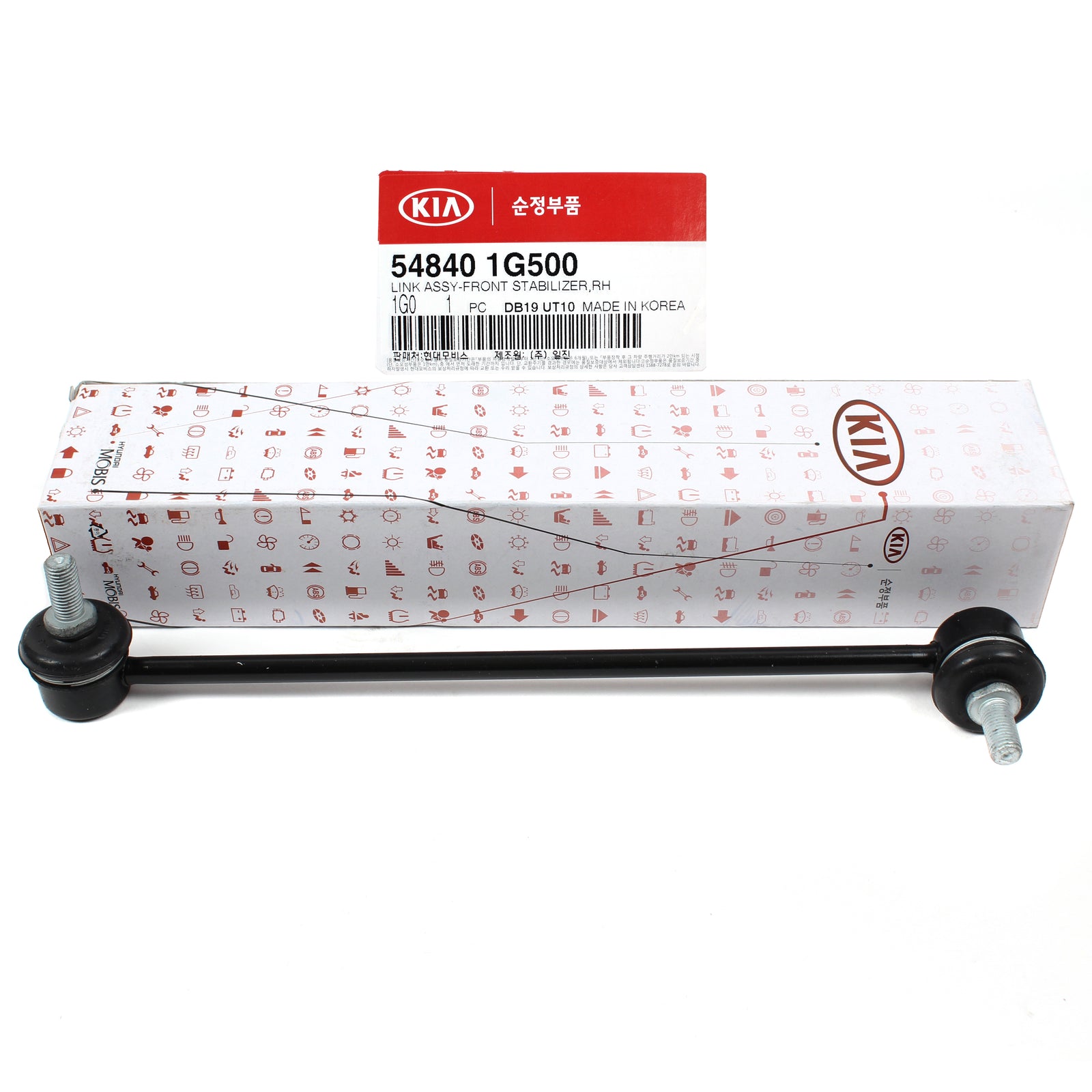 GENUINE Stabilizer Link FRONT RIGHT for 06-11 Hyundai Accent Rio 548401G500