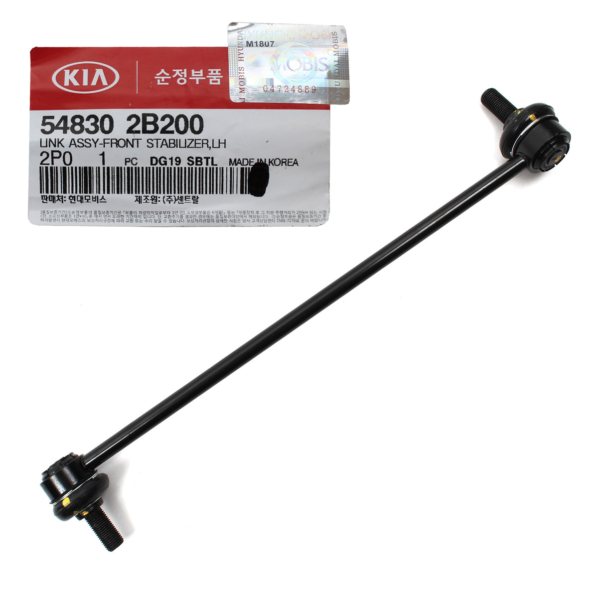 GENUINE Stabilizer Link Bar FRONT LEFT &amp; RIGHT for 07-14 Santa Fe Sorento