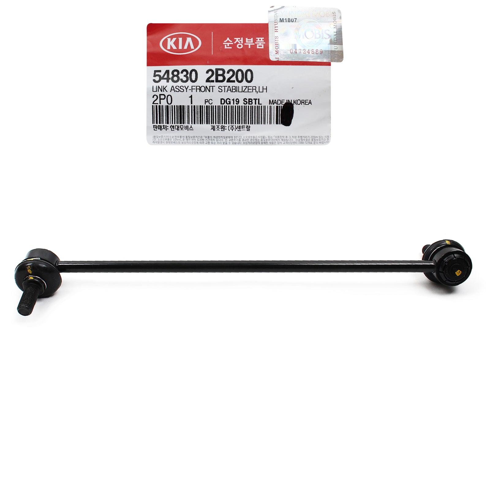 GENUINE Stabilizer Bar Link FRONT LEFT for 2007-2014 Santa Fe Sorento 548302B200