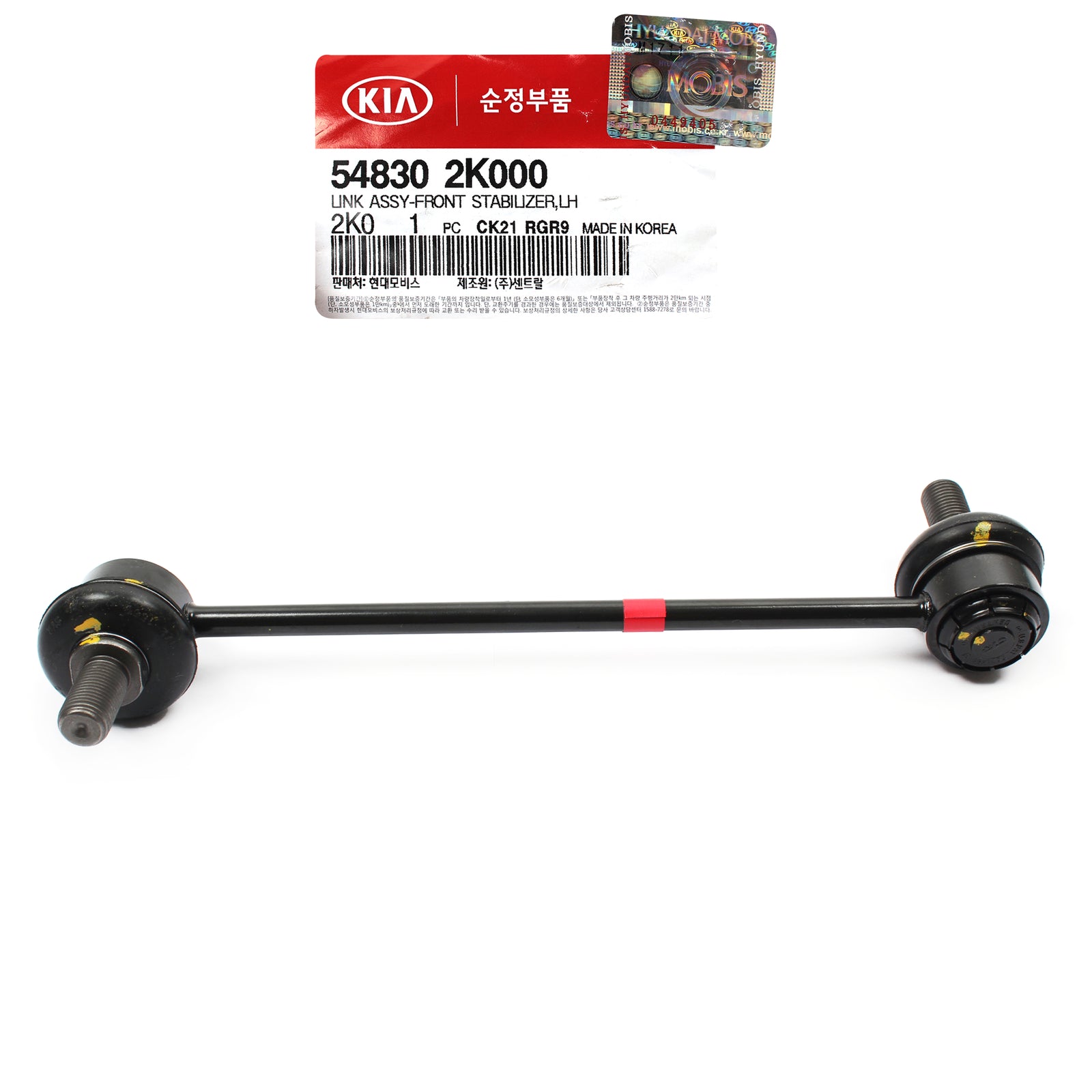 GENUINE Stabilizer Bar Link FRONT DRIVER for 2010-2013 Kia Soul 548302K000