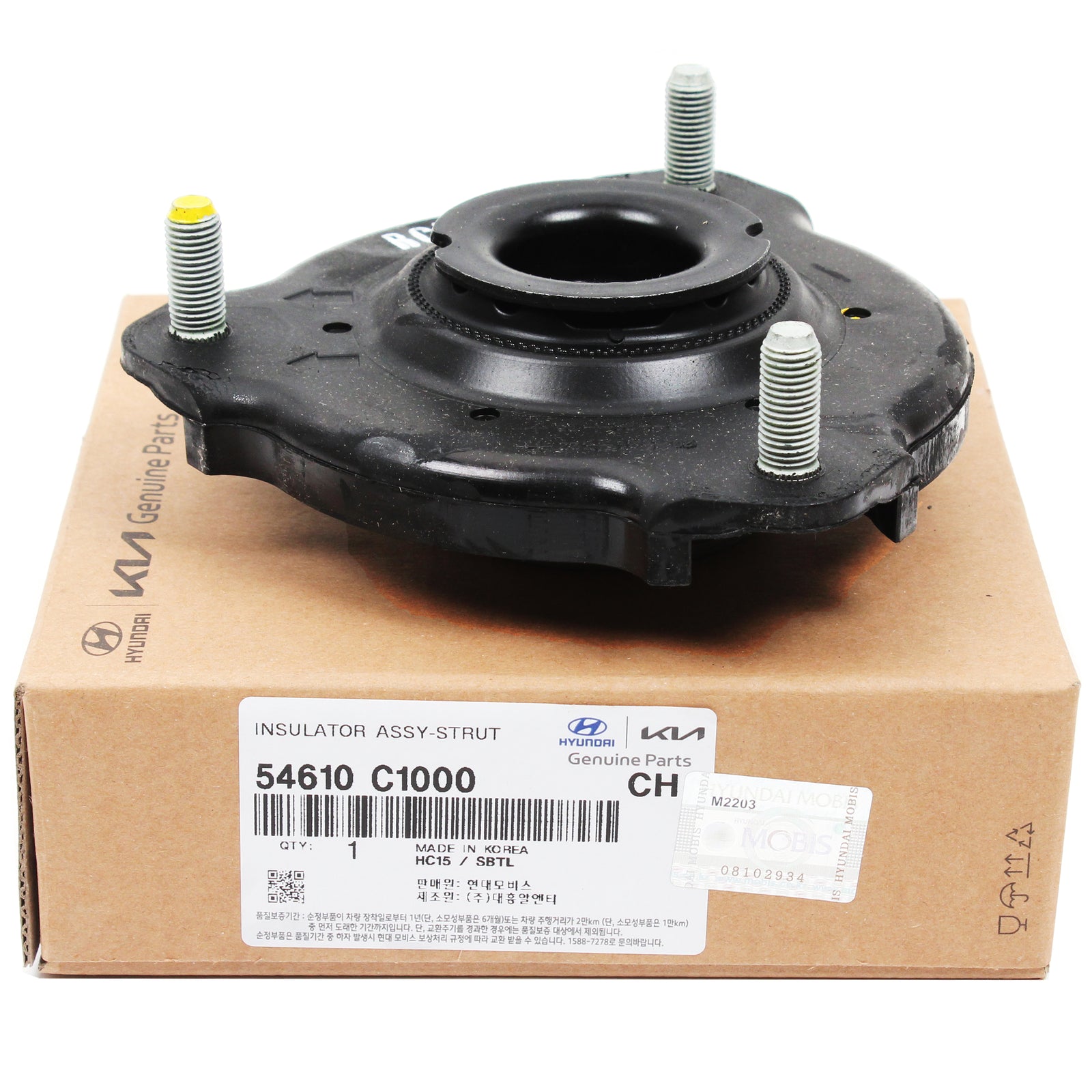 GENUINE Front Strut Mount Insulator for 15-20 Hyundai Sonata Optima 54610C1000