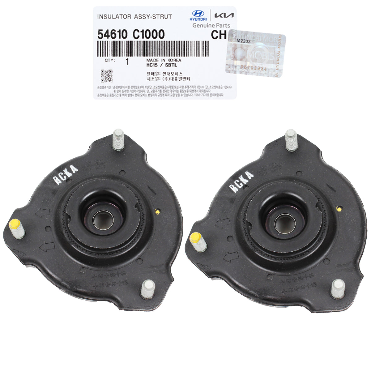 GENUINE Front Strut Mount Insulator for 15-20 Hyundai Sonata Optima 54610C1000