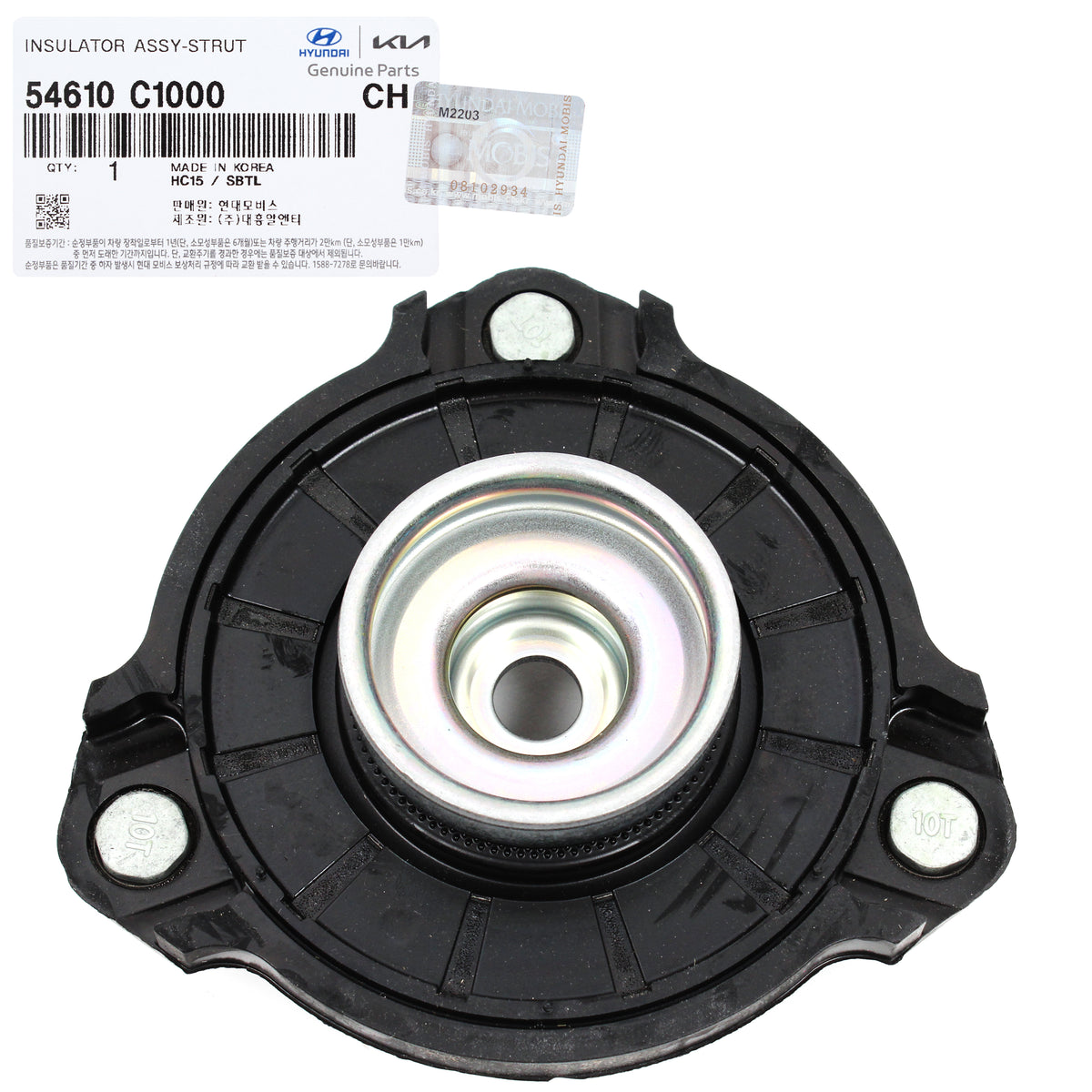 GENUINE Front Strut Mount Insulator for 15-20 Hyundai Sonata Optima 54610C1000