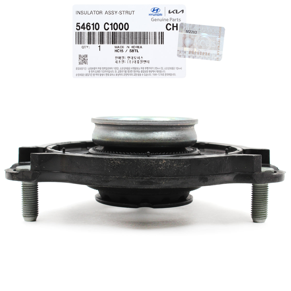 GENUINE Front Strut Mount Insulator for 15-20 Hyundai Sonata Optima 54610C1000