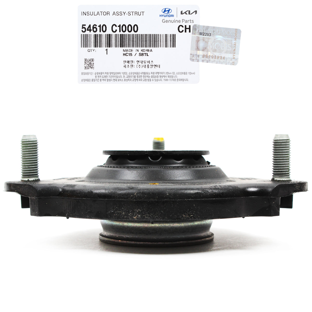 GENUINE Front Strut Mount Insulator for 15-20 Hyundai Sonata Optima 54610C1000