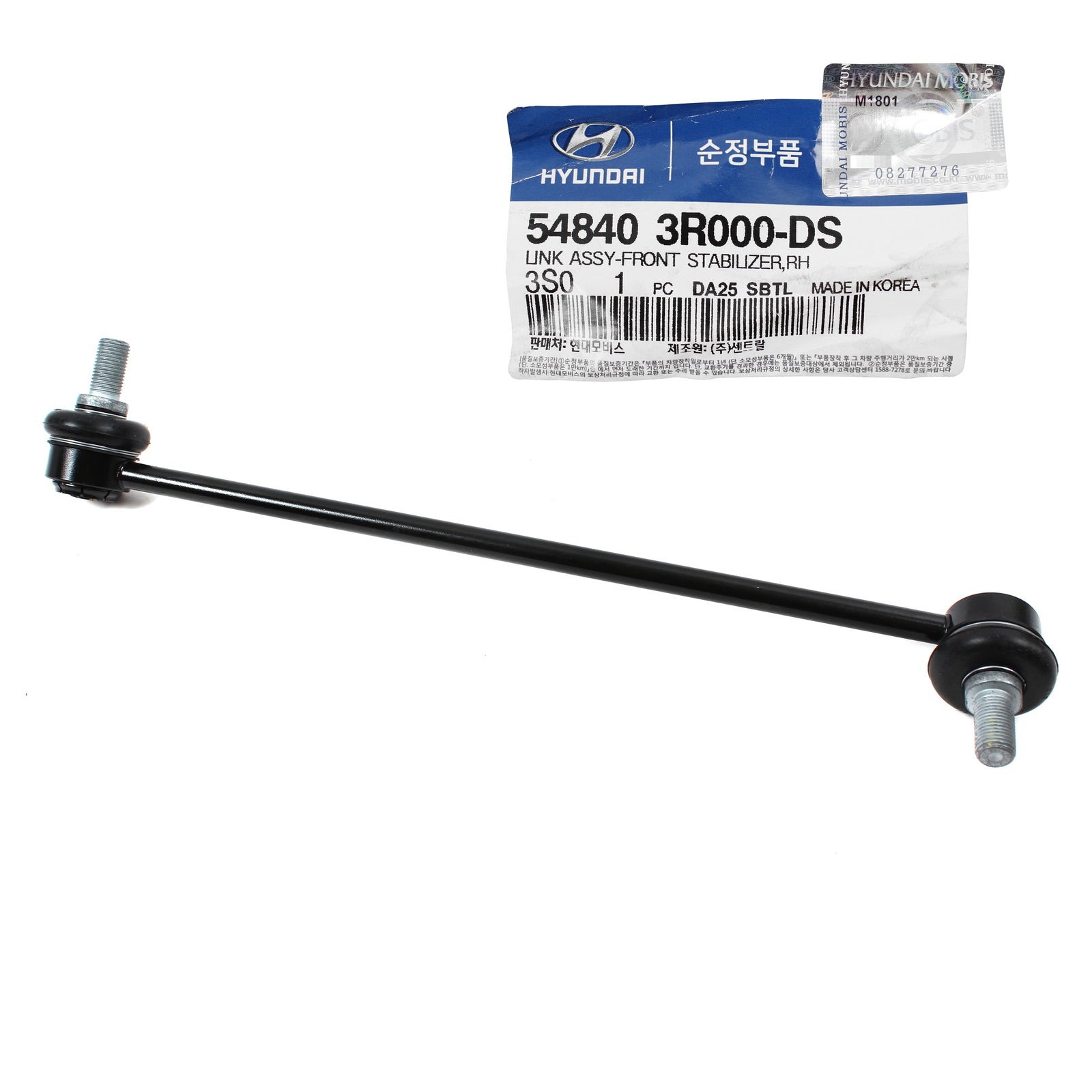 GENUINE Link Stabilizer Bar FRONT RIGHT for 11-14 Hyundai Sonata OEM 548403R000