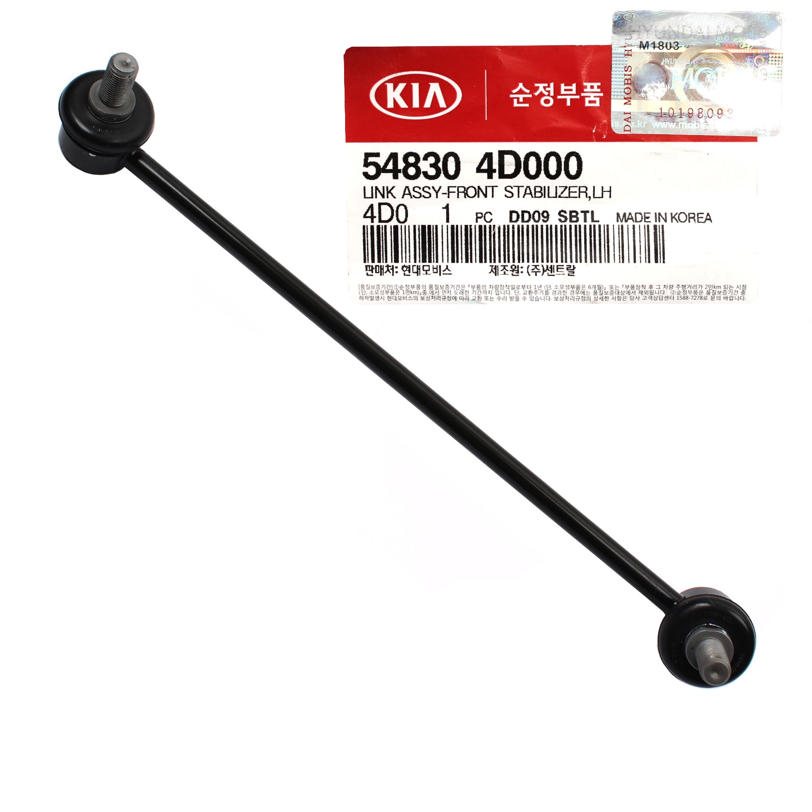 GENUINE Stabilizer Bar Link FRONT LEFT for 06-14 Entourage Sedona 548304D000