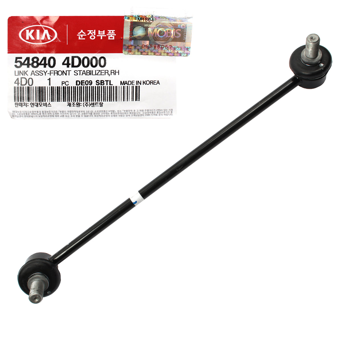 GENUINE Stabilizer Bar Link FRONT RIGHT for 06-14 Entourage Sedona 548404D000