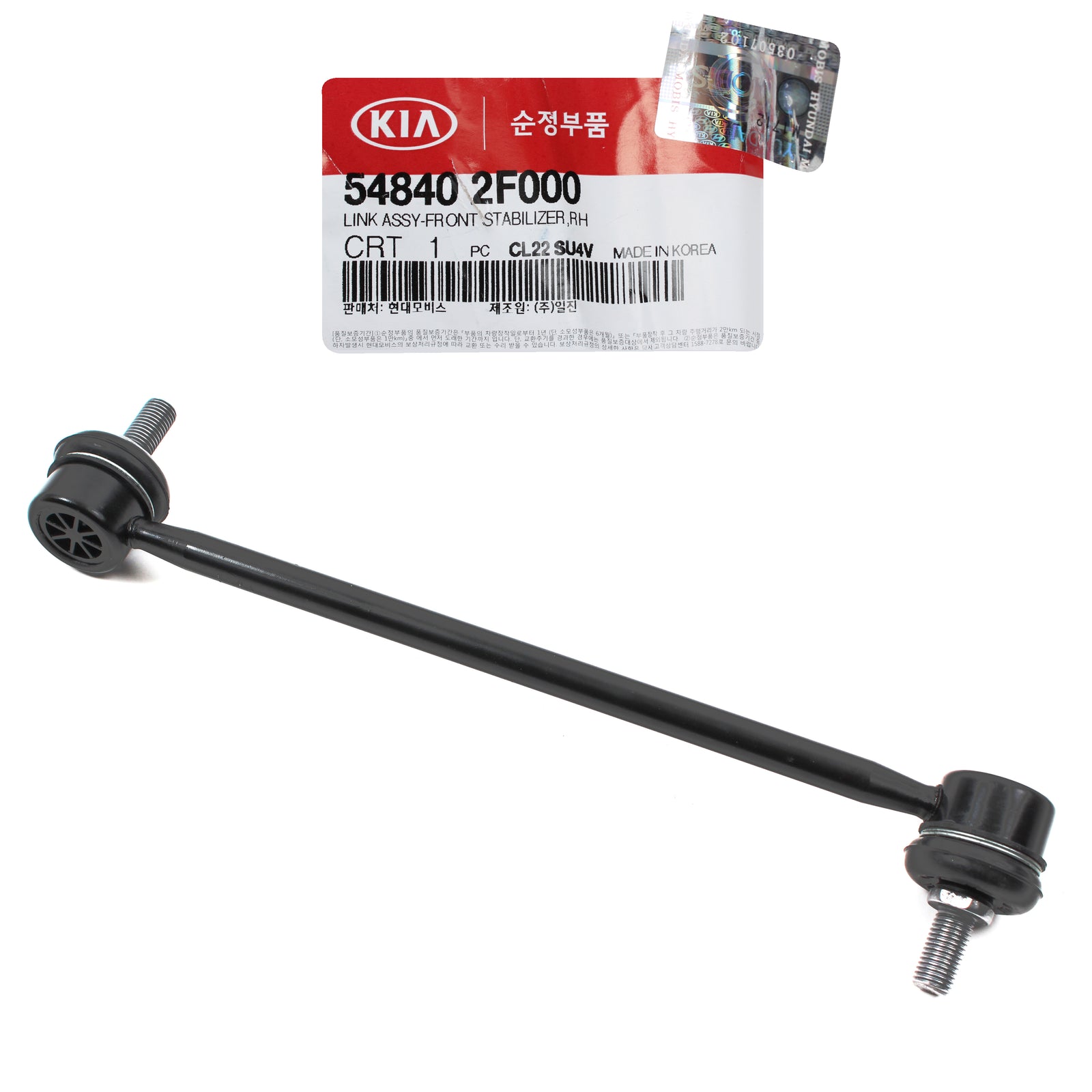 GENUINE Stabilizer Sway Bar Link FRONT RIGHT for 04-09 Kia Spectra 548402F000