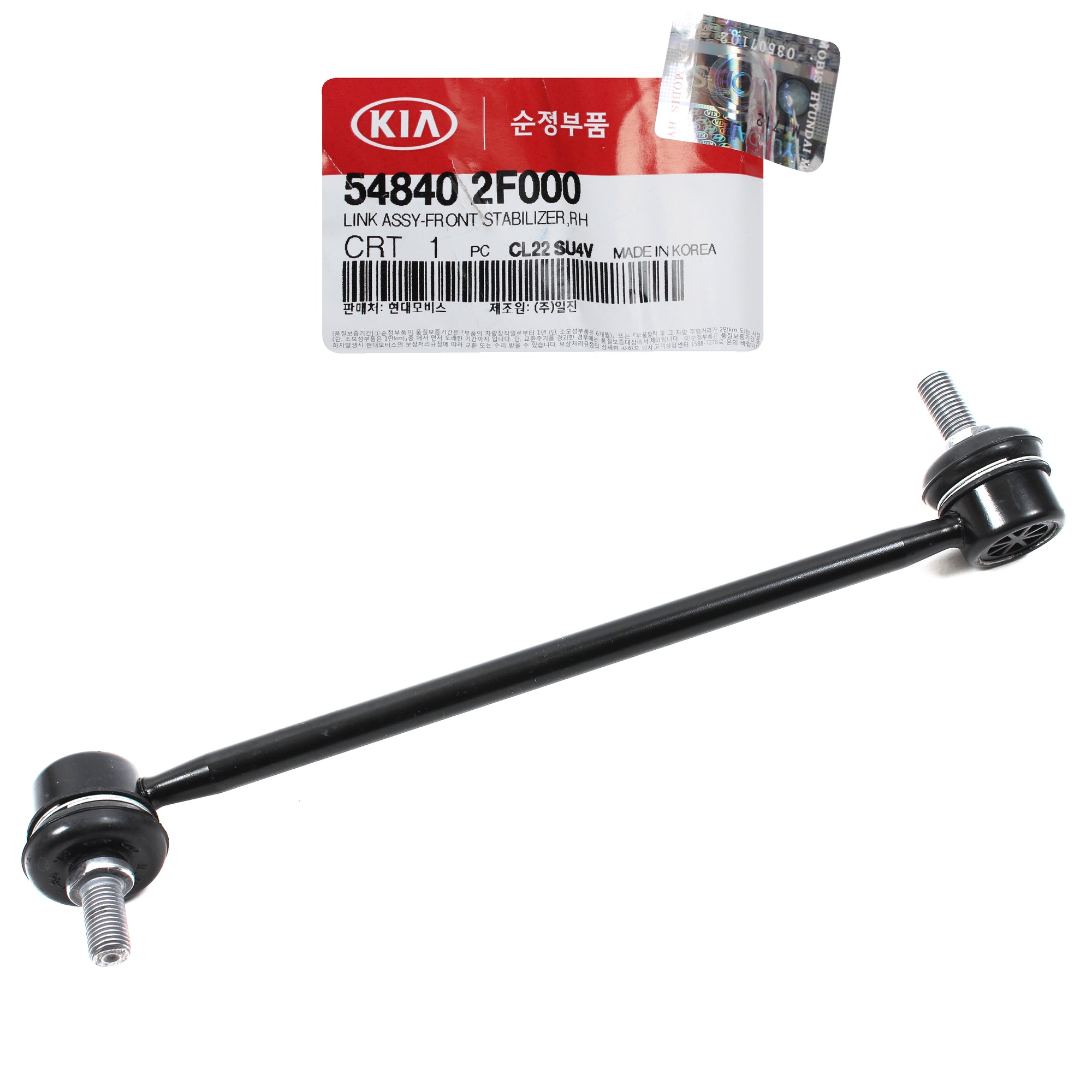 GENUINE Stabilizer Sway Bar Link FRONT RIGHT for 04-09 Kia Spectra 548402F000