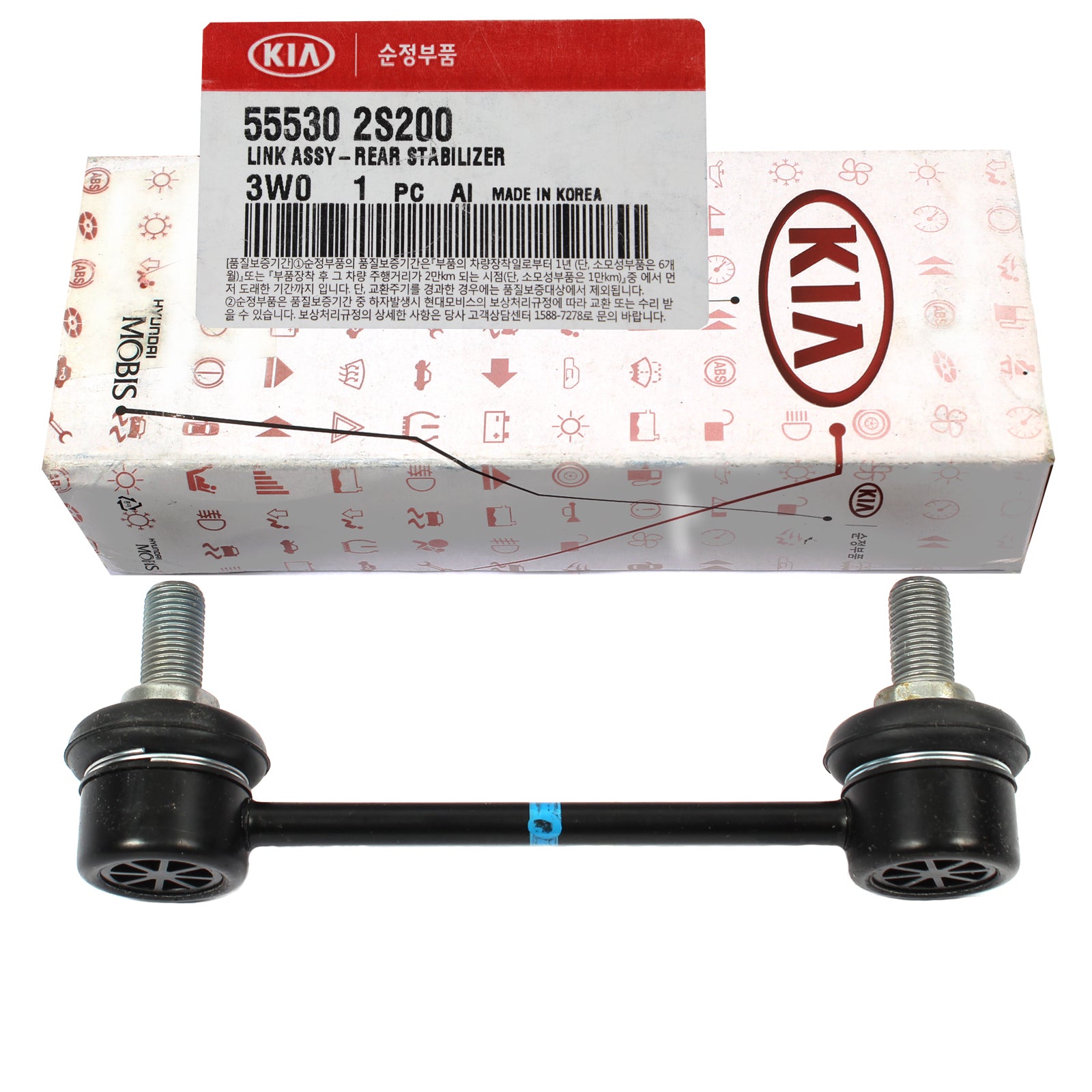 GENUINE Stabilizer Bar Link REAR for 10-15 Hyundai Tucson Sportage 555302S200