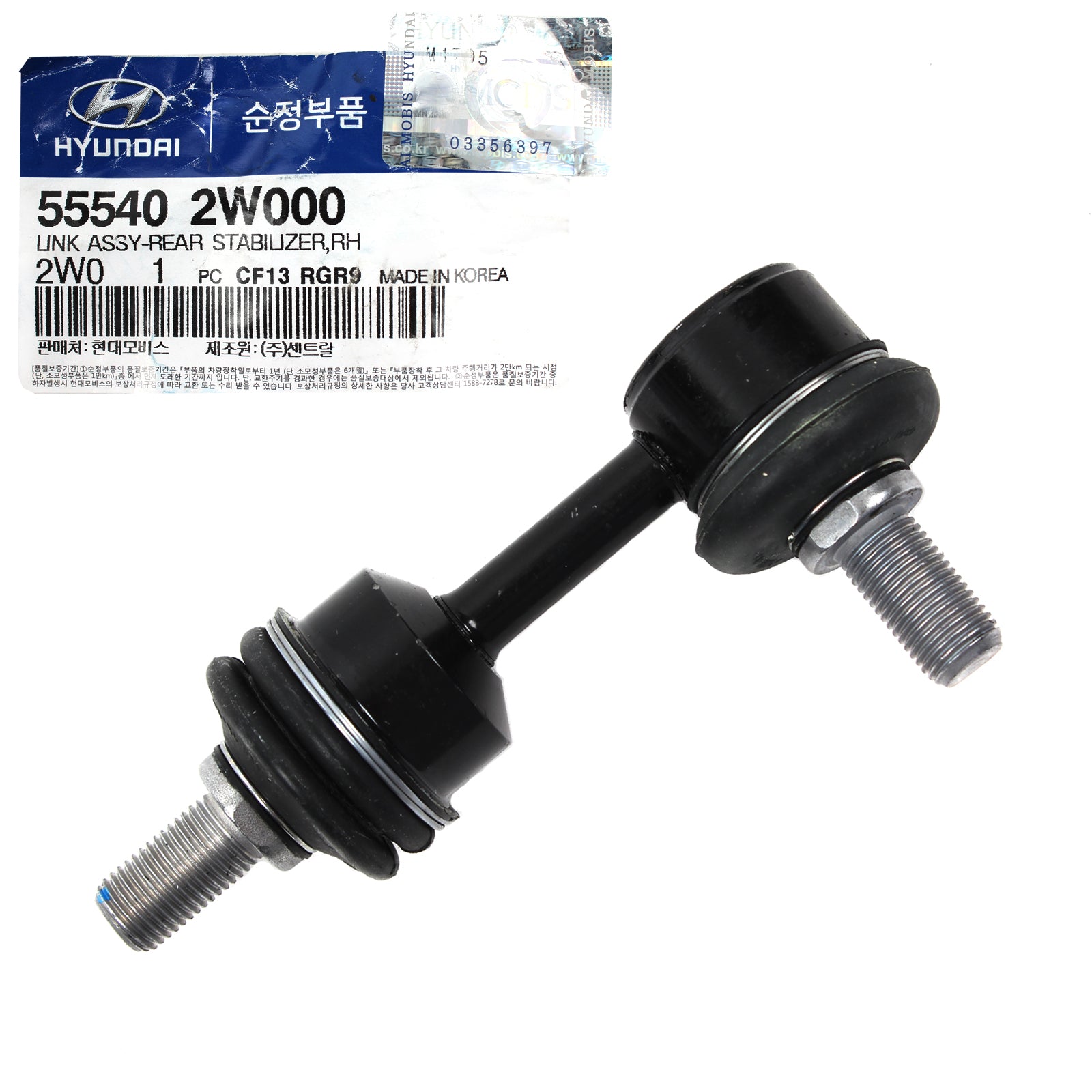 GENUINE Stabilizer Bar Link REAR RIGHT for 13-18 Santa Fe Kia Sorento 555402W000