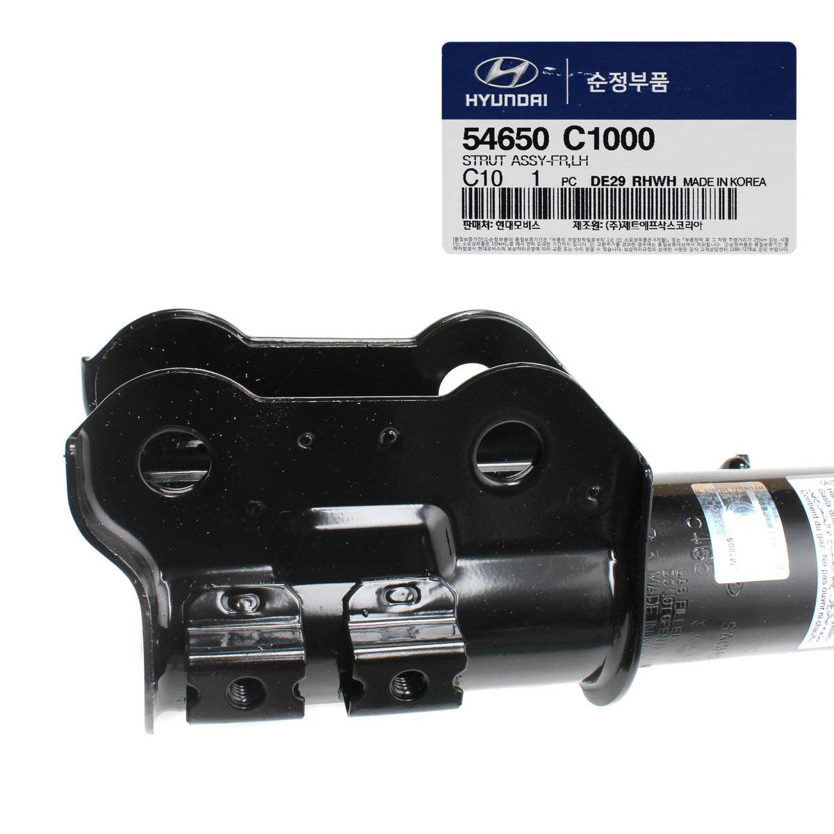 GENUINE Suspension Strut FRONT LEFT for 15-17 Hyundai Sonata OEM 54650C1000