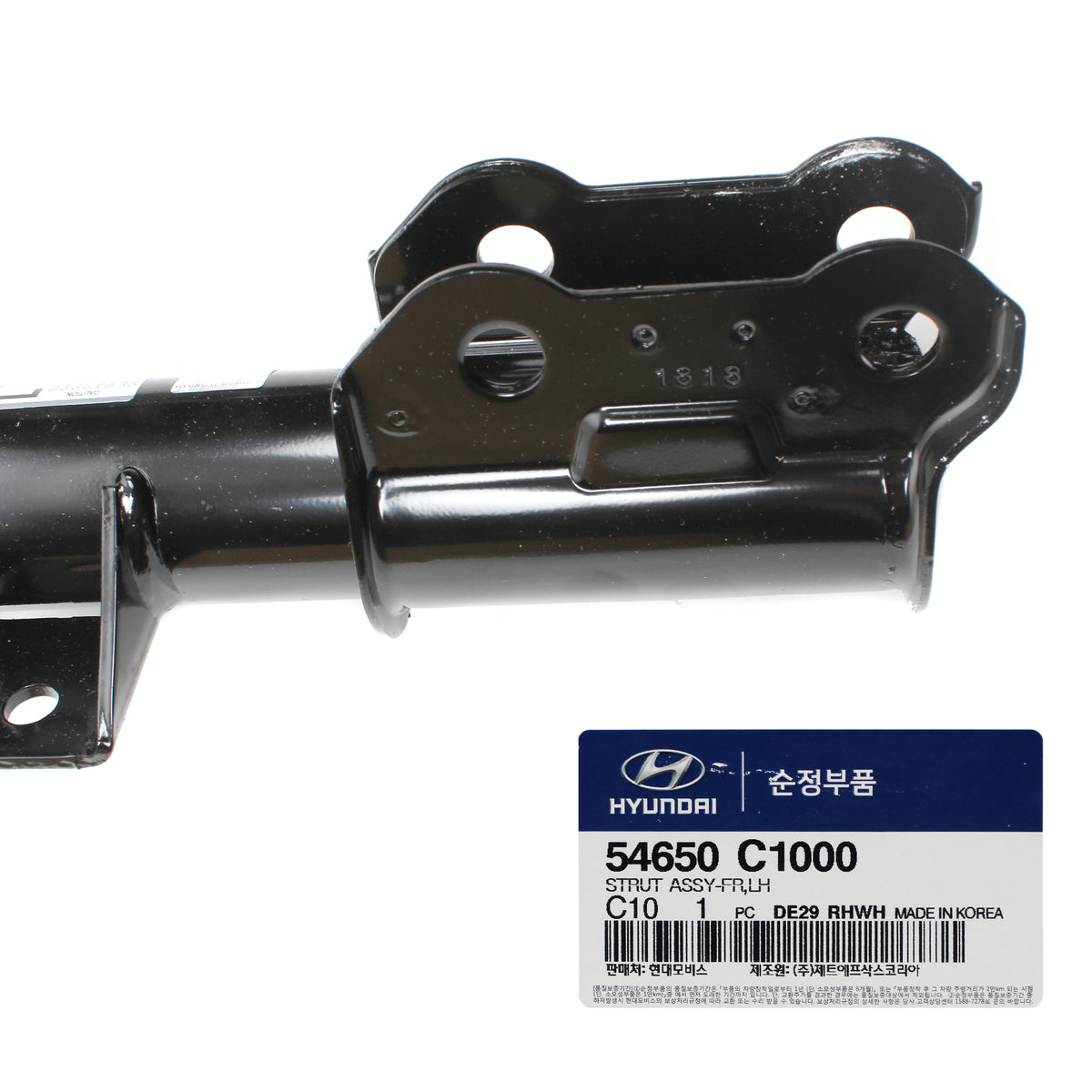 GENUINE Suspension Strut FRONT LEFT for 15-17 Hyundai Sonata OEM 54650C1000