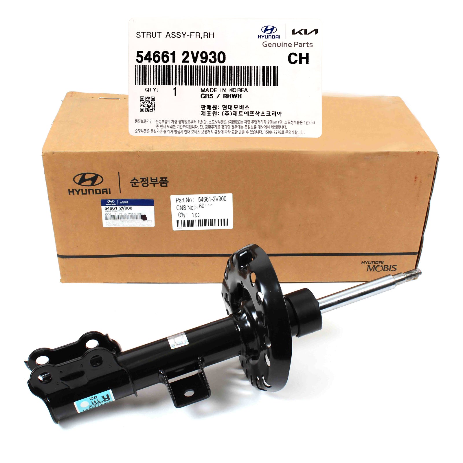 GENUINE Strut Shock FRONT PASSENGER for 12-17 Hyundai Veloster OEM 546612V900